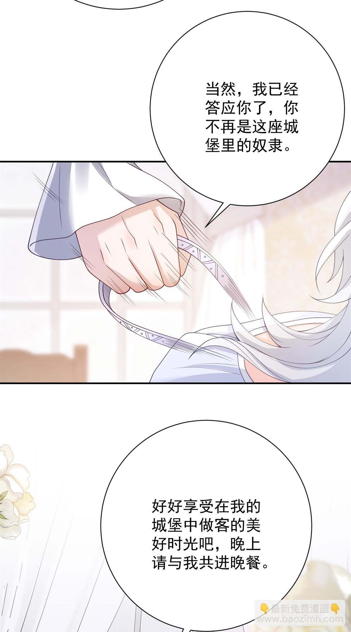 第15话 失控，她有了渴望-第16话