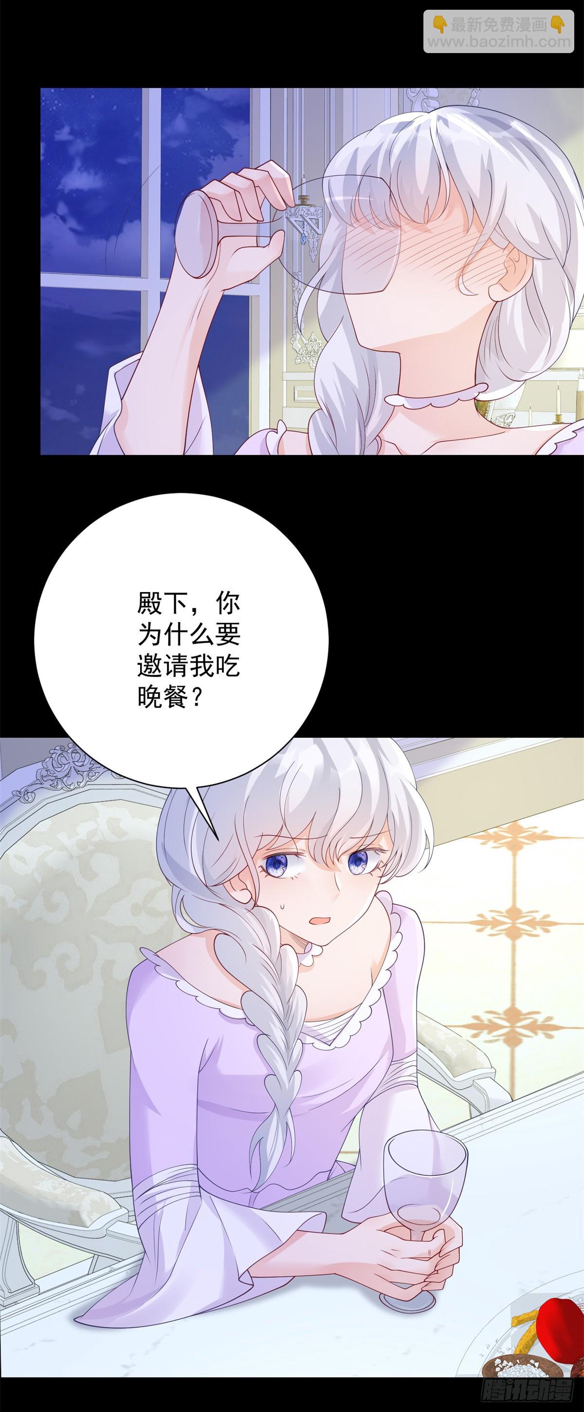 第15话 失控，她有了渴望-第16话