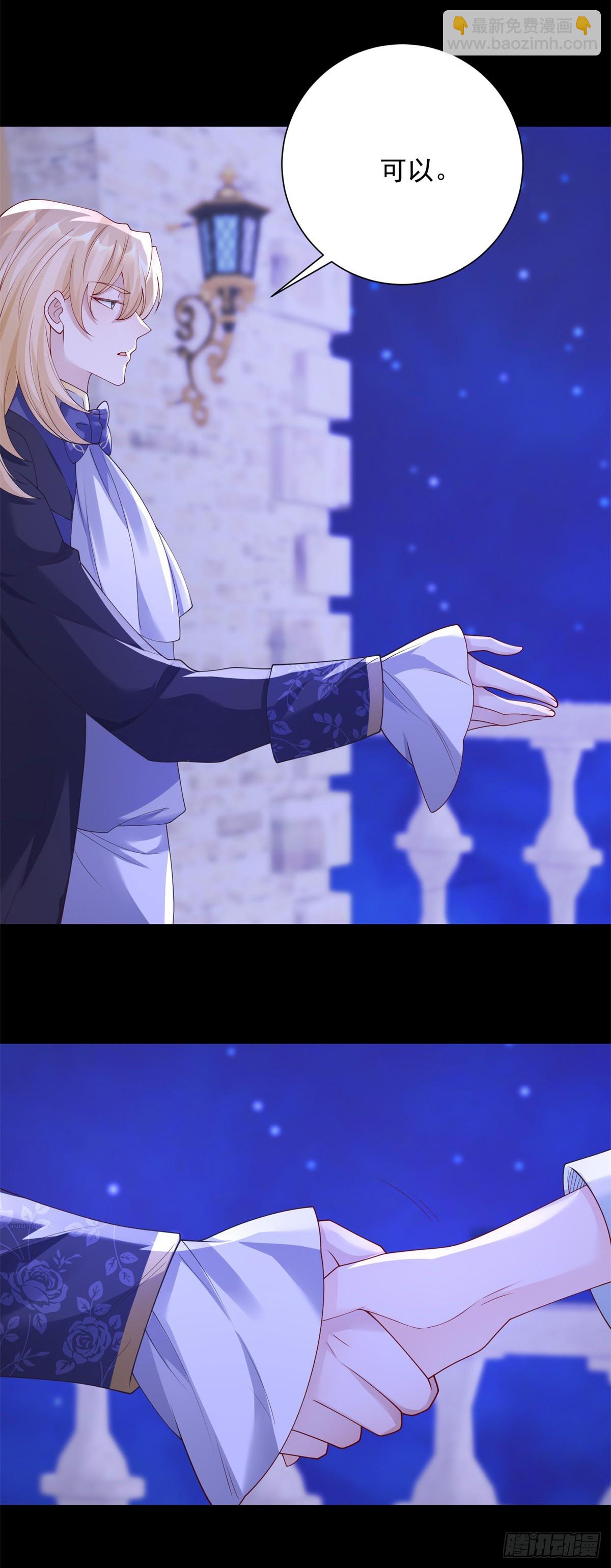 第15话 失控，她有了渴望-第16话