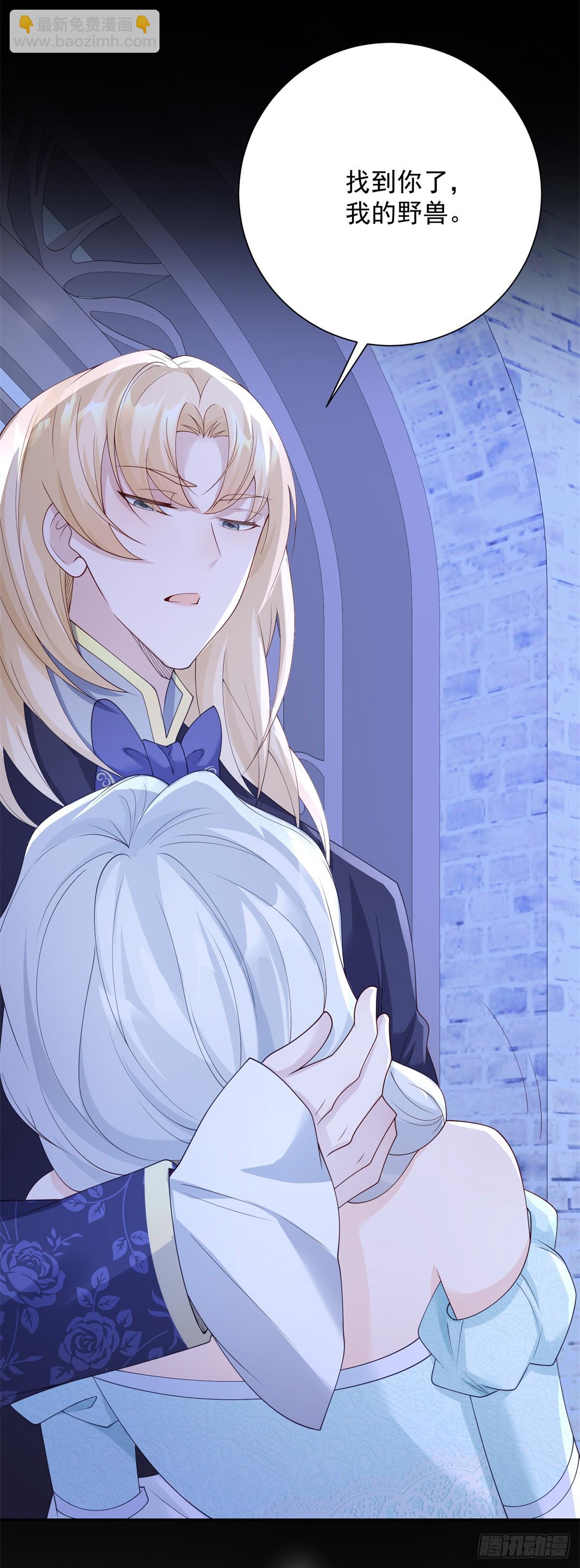 第15话 失控，她有了渴望-第16话