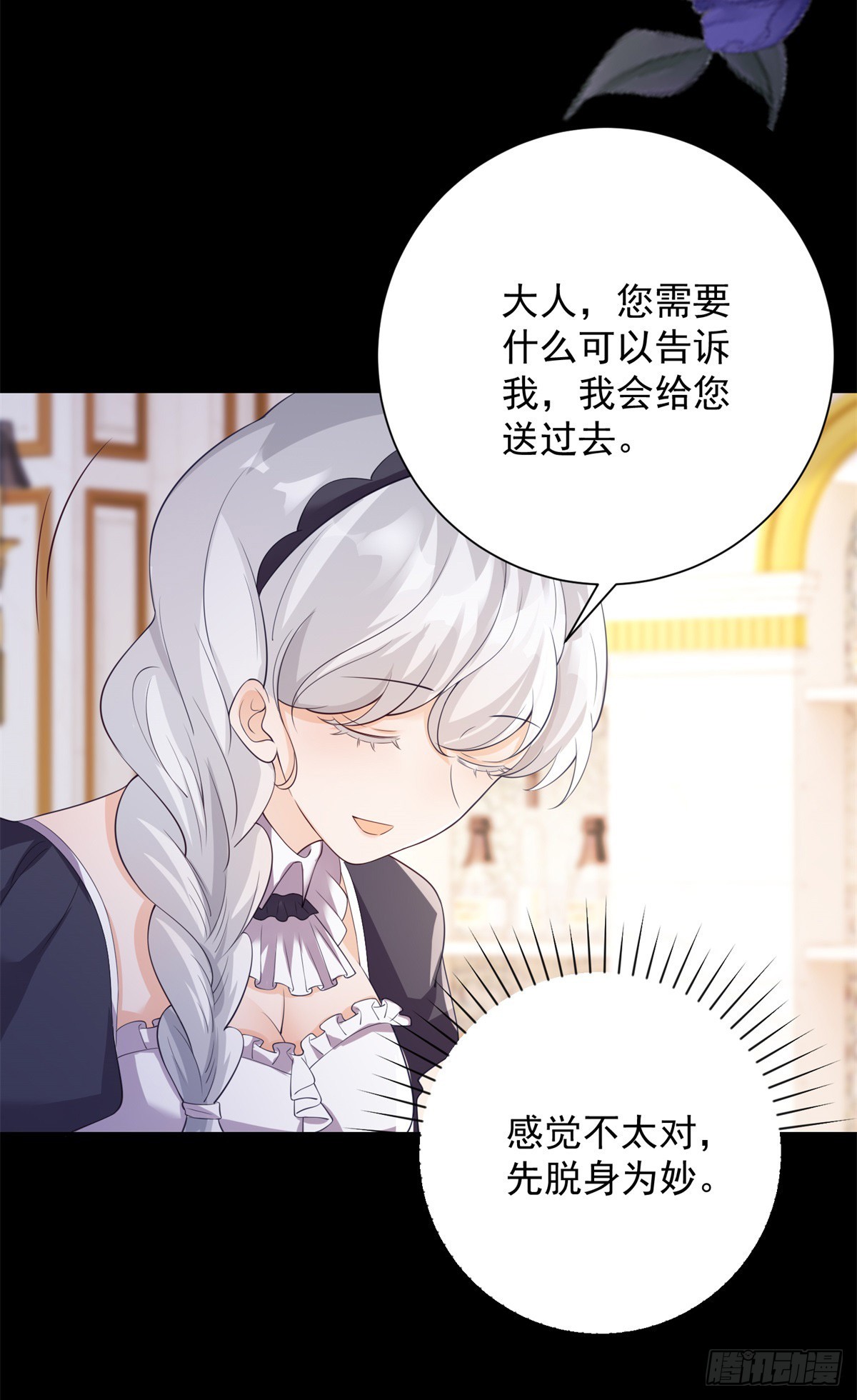 第17话 遥望，向往离开-第18话