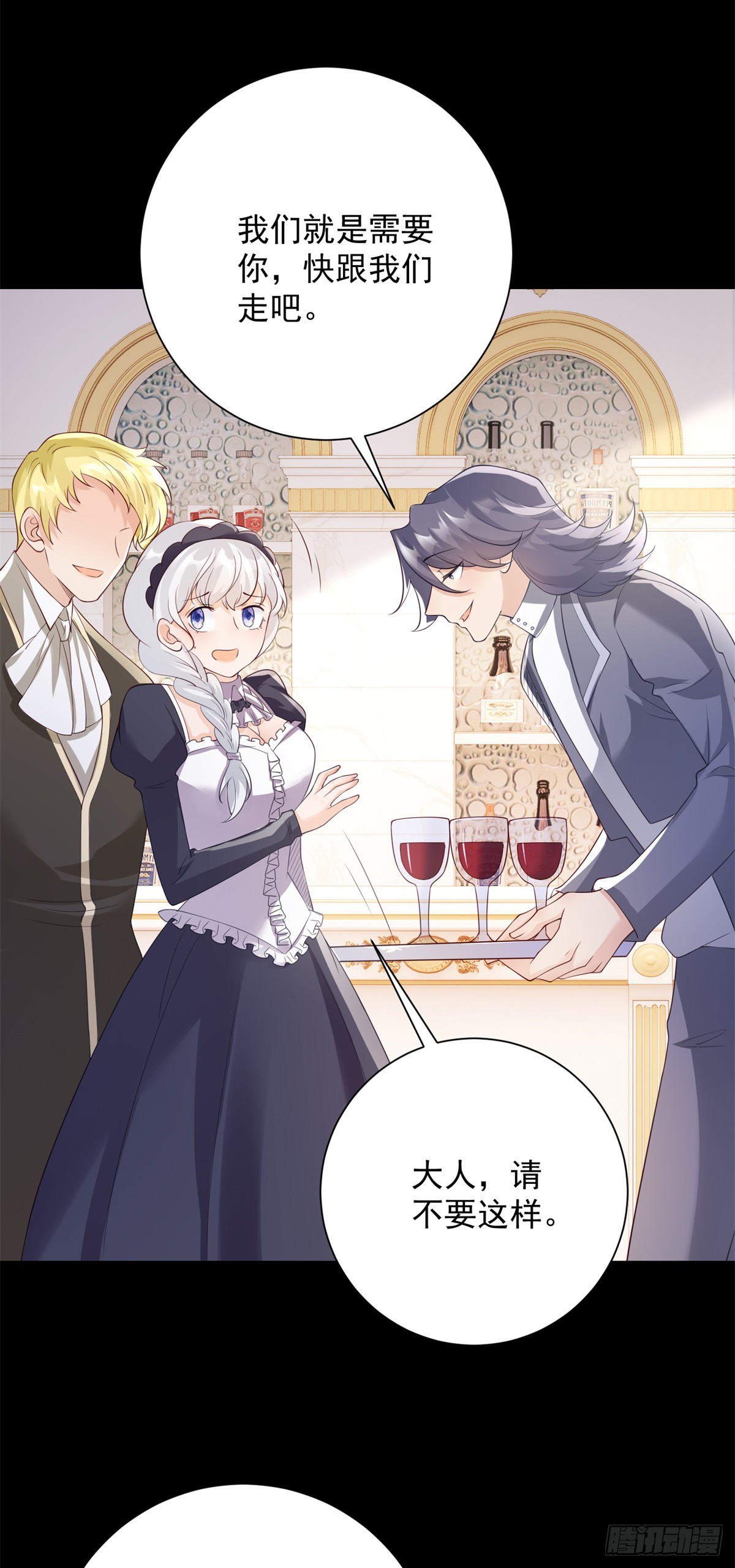 第17话 遥望，向往离开-第18话