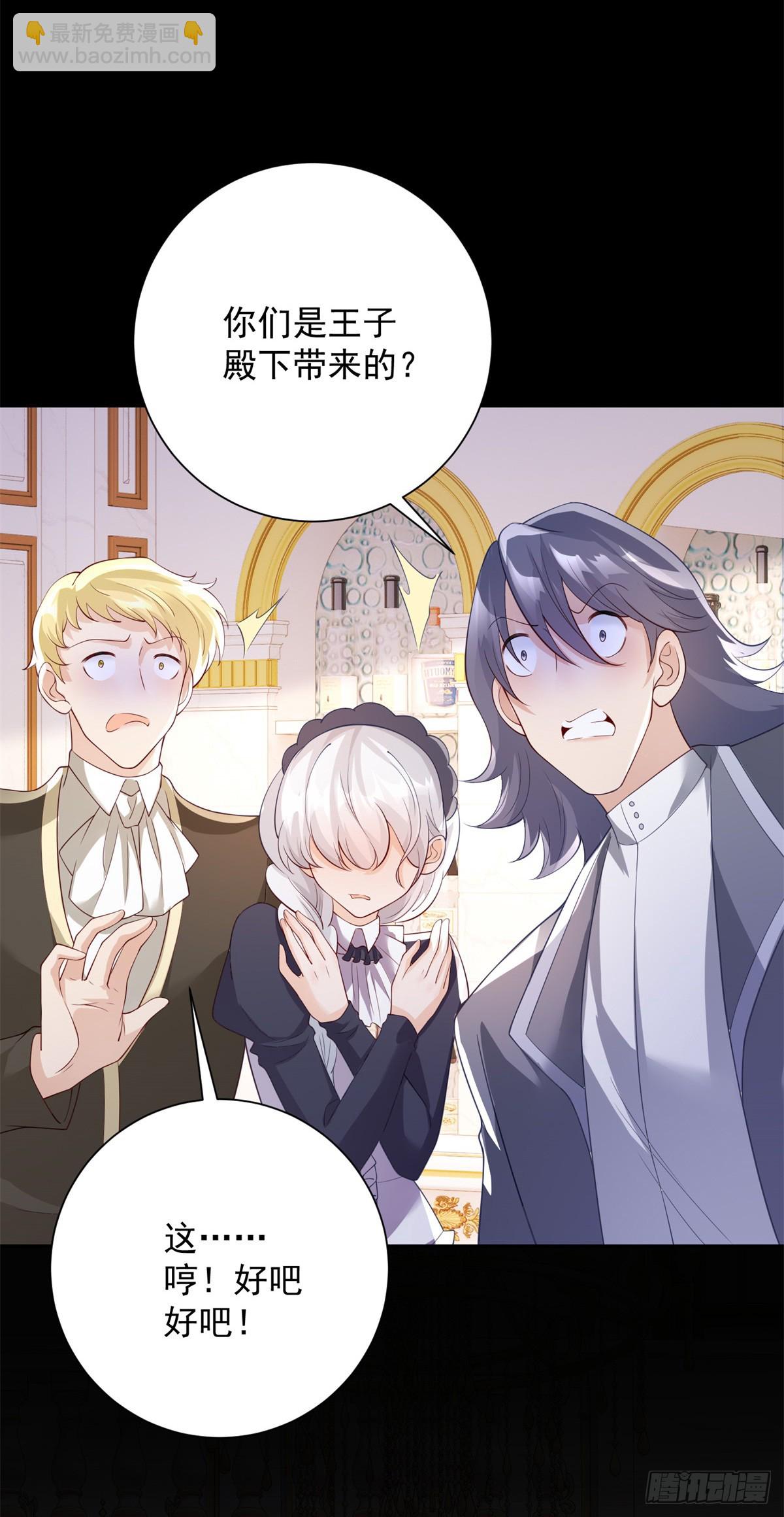 第17话 遥望，向往离开-第18话