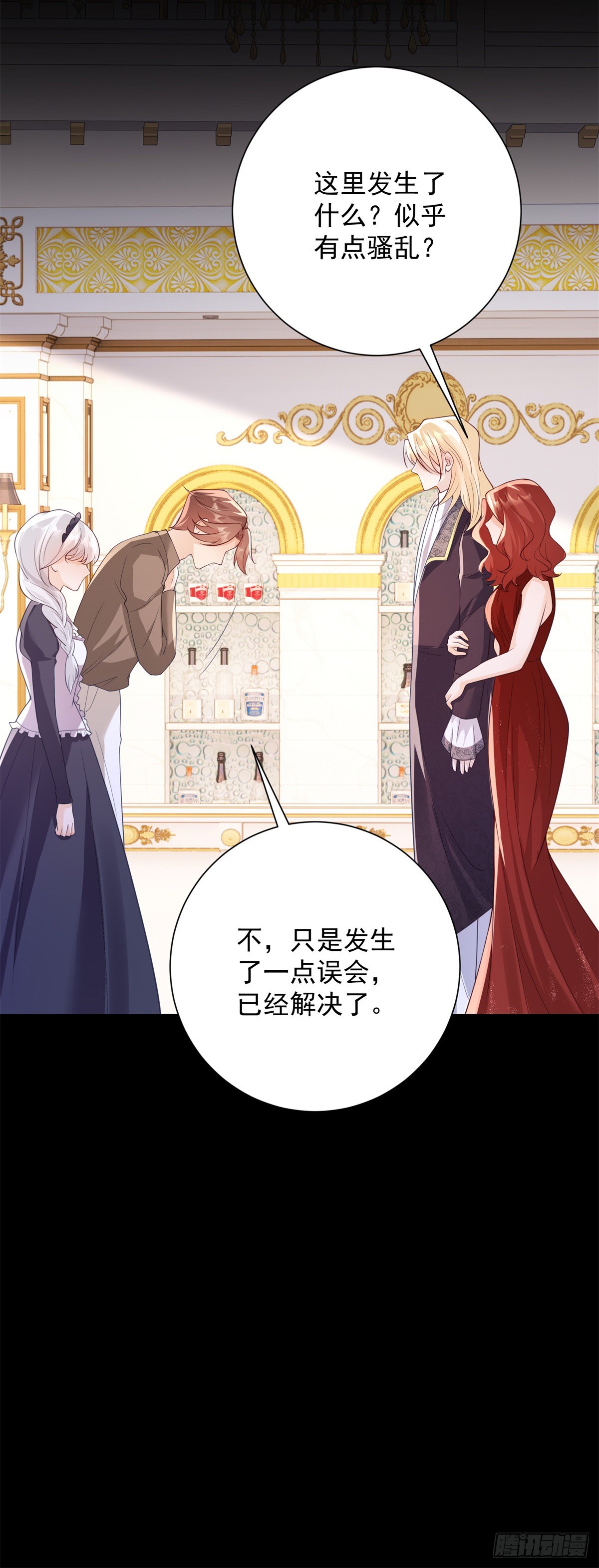 第17话 遥望，向往离开-第18话