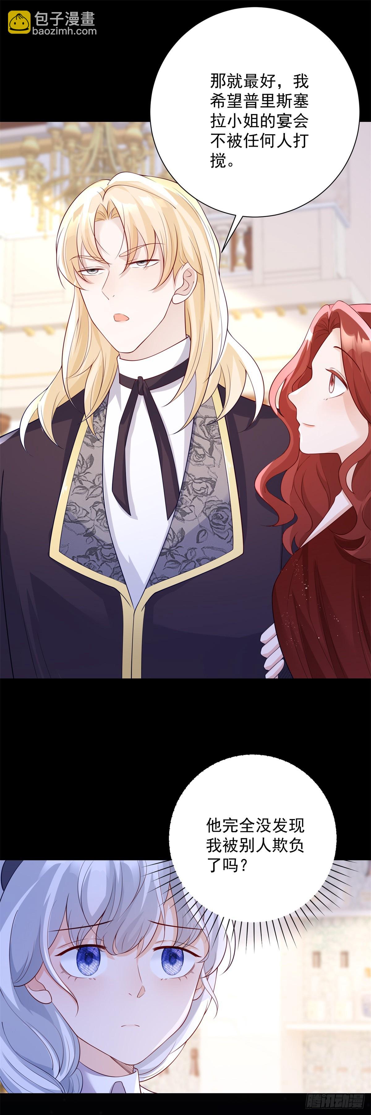 第17话 遥望，向往离开-第18话