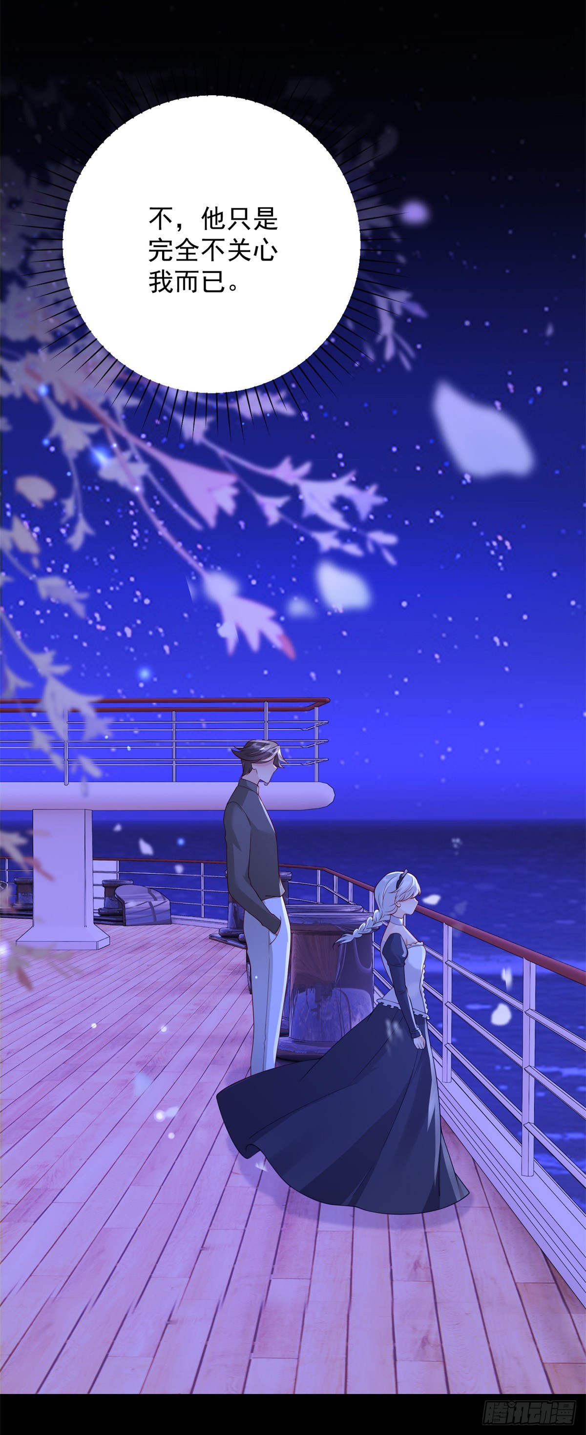 第17话 遥望，向往离开-第18话