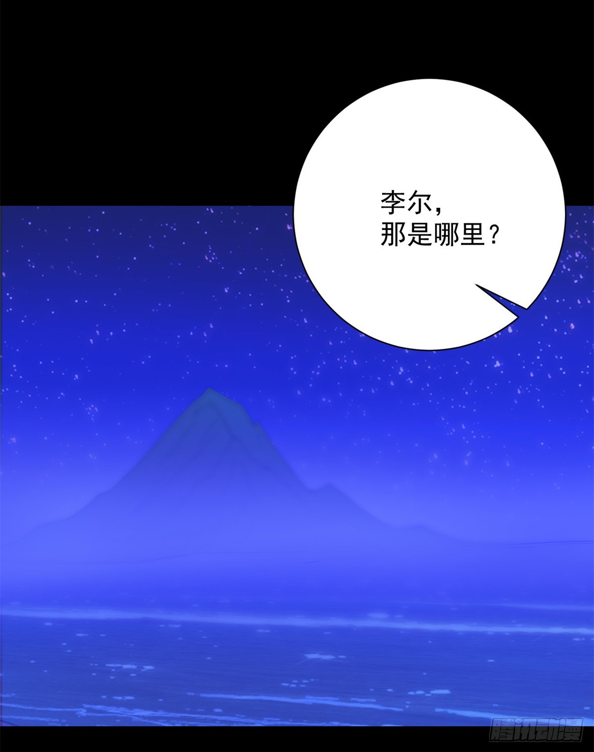 第17话 遥望，向往离开-第18话