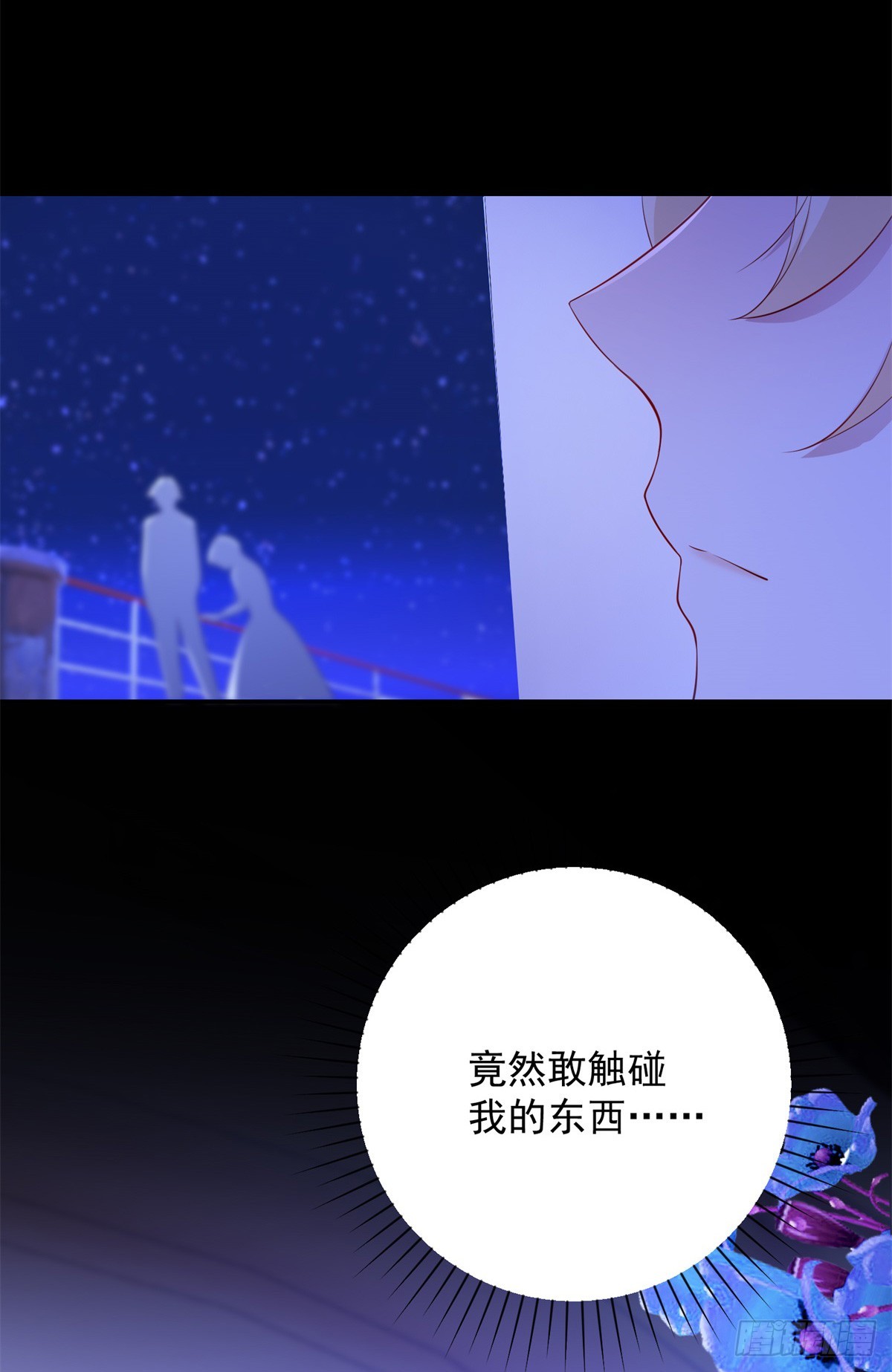 第17话 遥望，向往离开-第18话