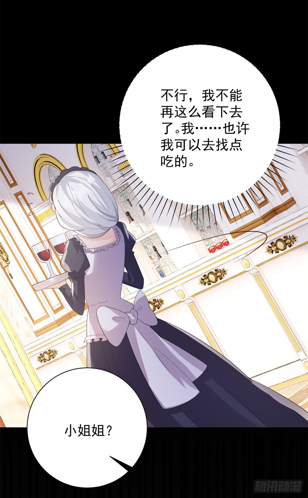 第17话 遥望，向往离开-第18话