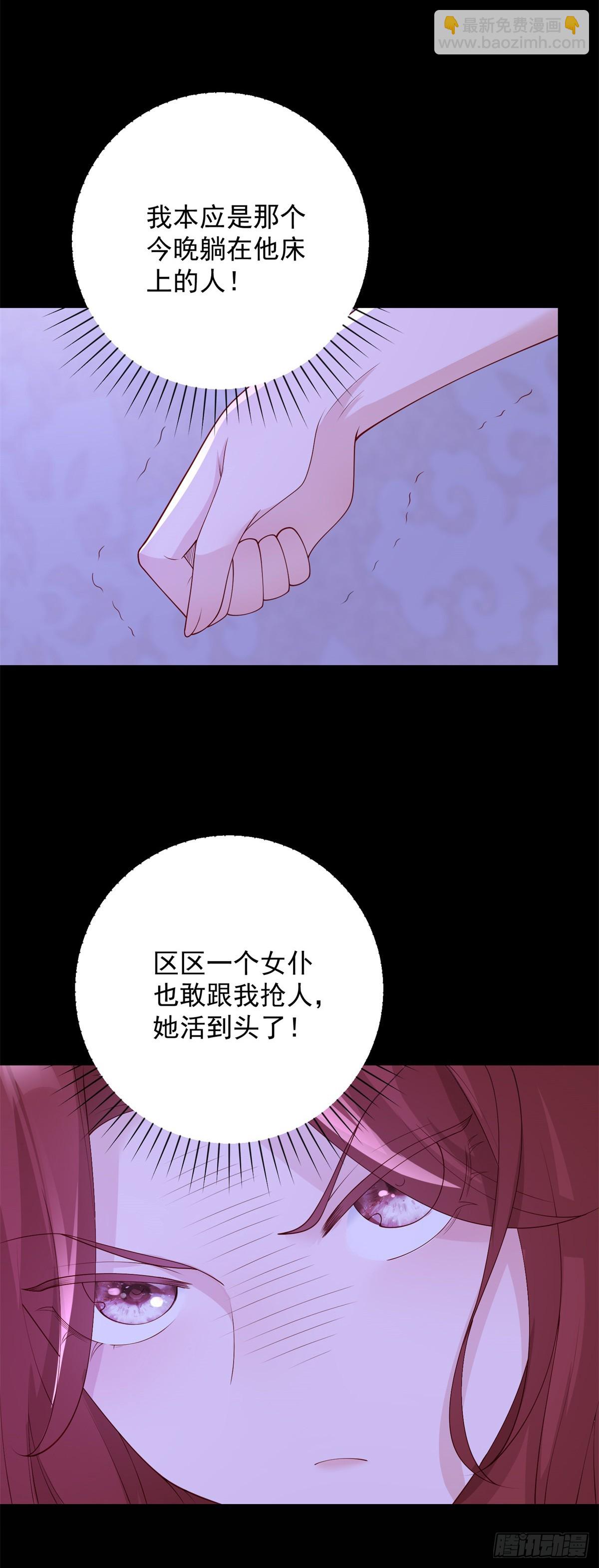 第19话 反复，但胃口极佳-第20话