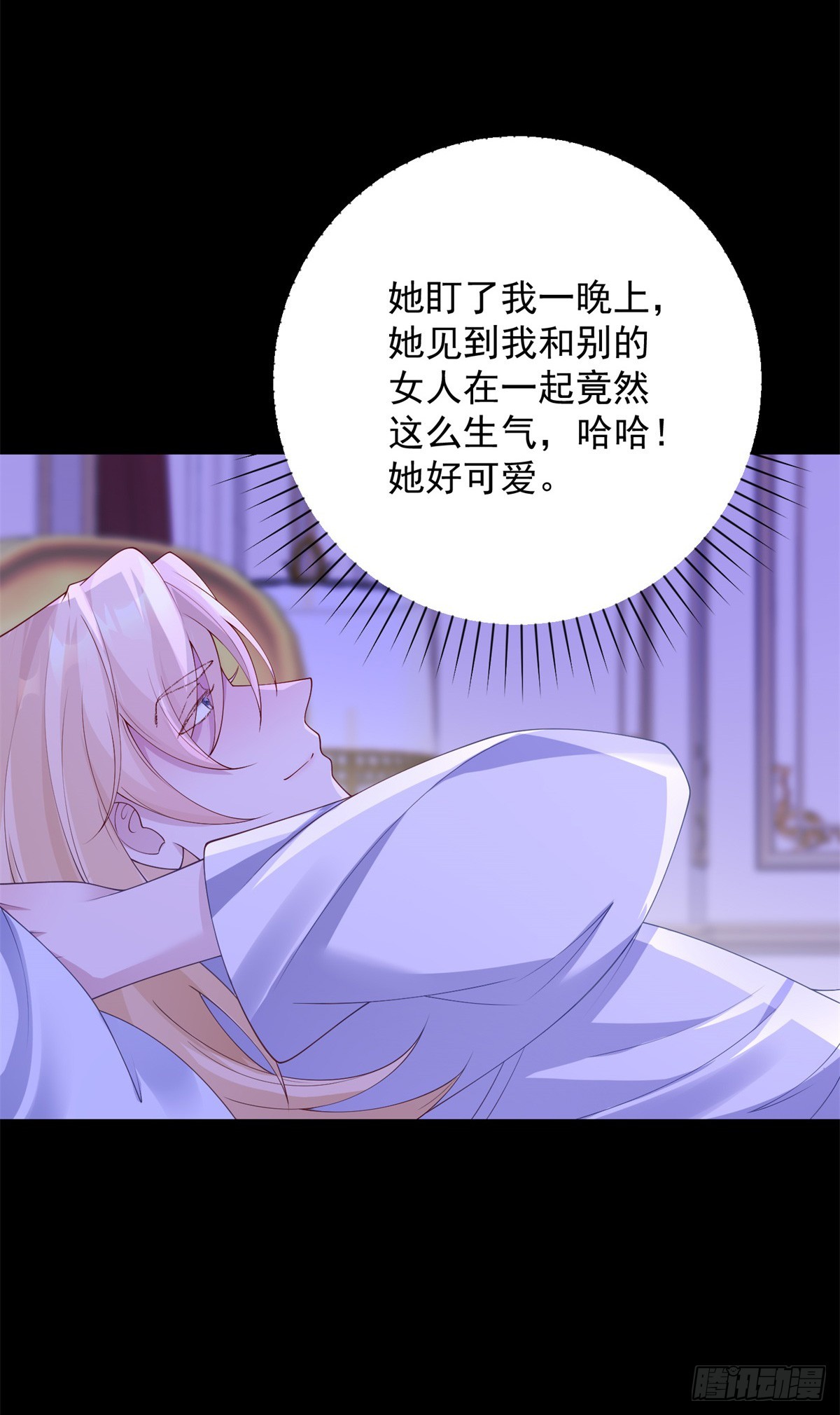 第19话 反复，但胃口极佳-第20话