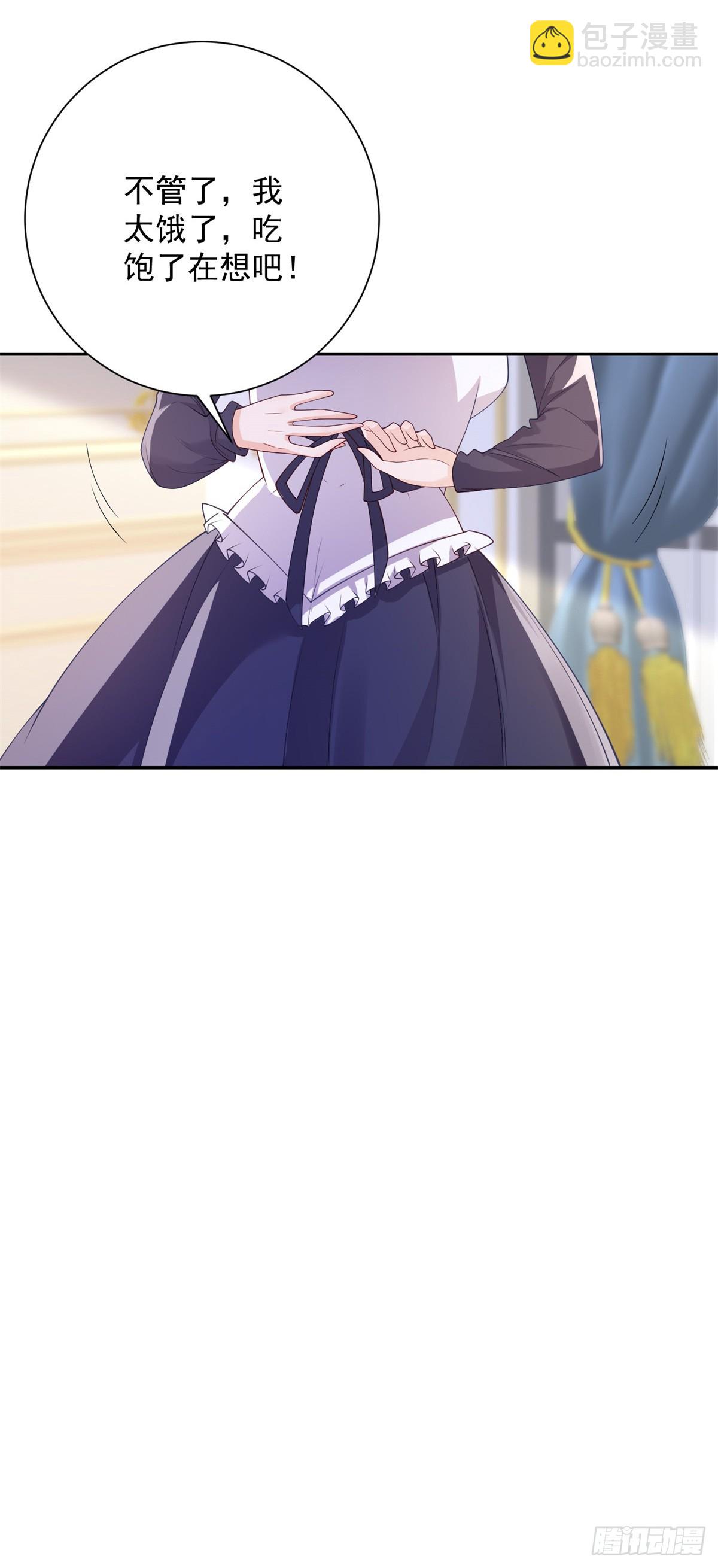 第19话 反复，但胃口极佳-第20话