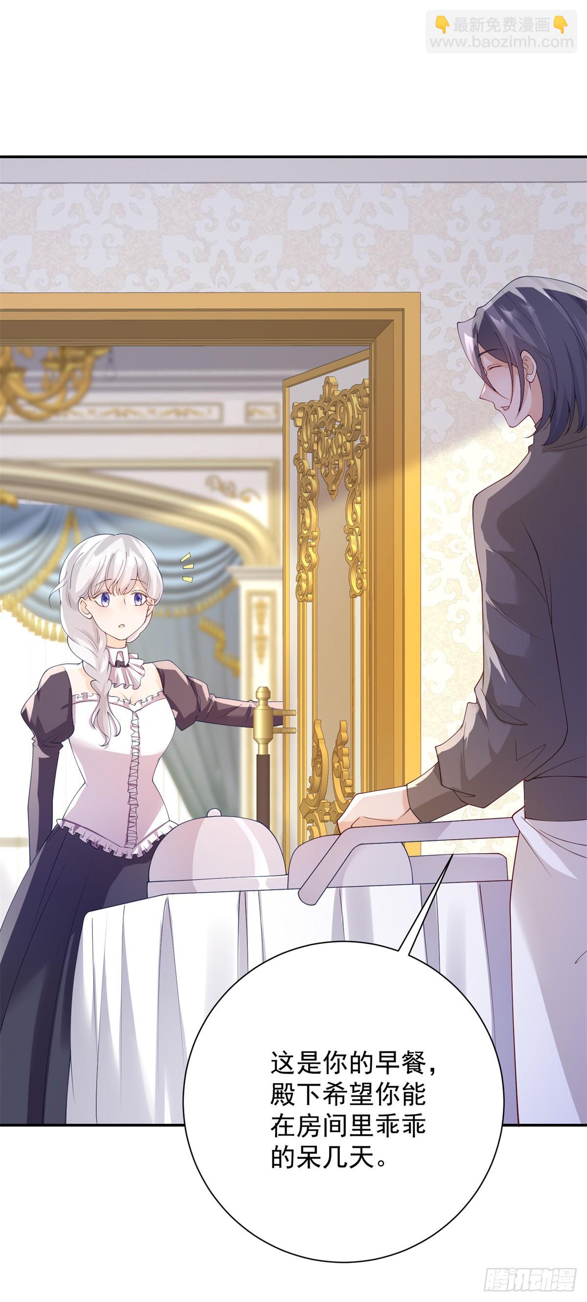 第19话 反复，但胃口极佳-第20话