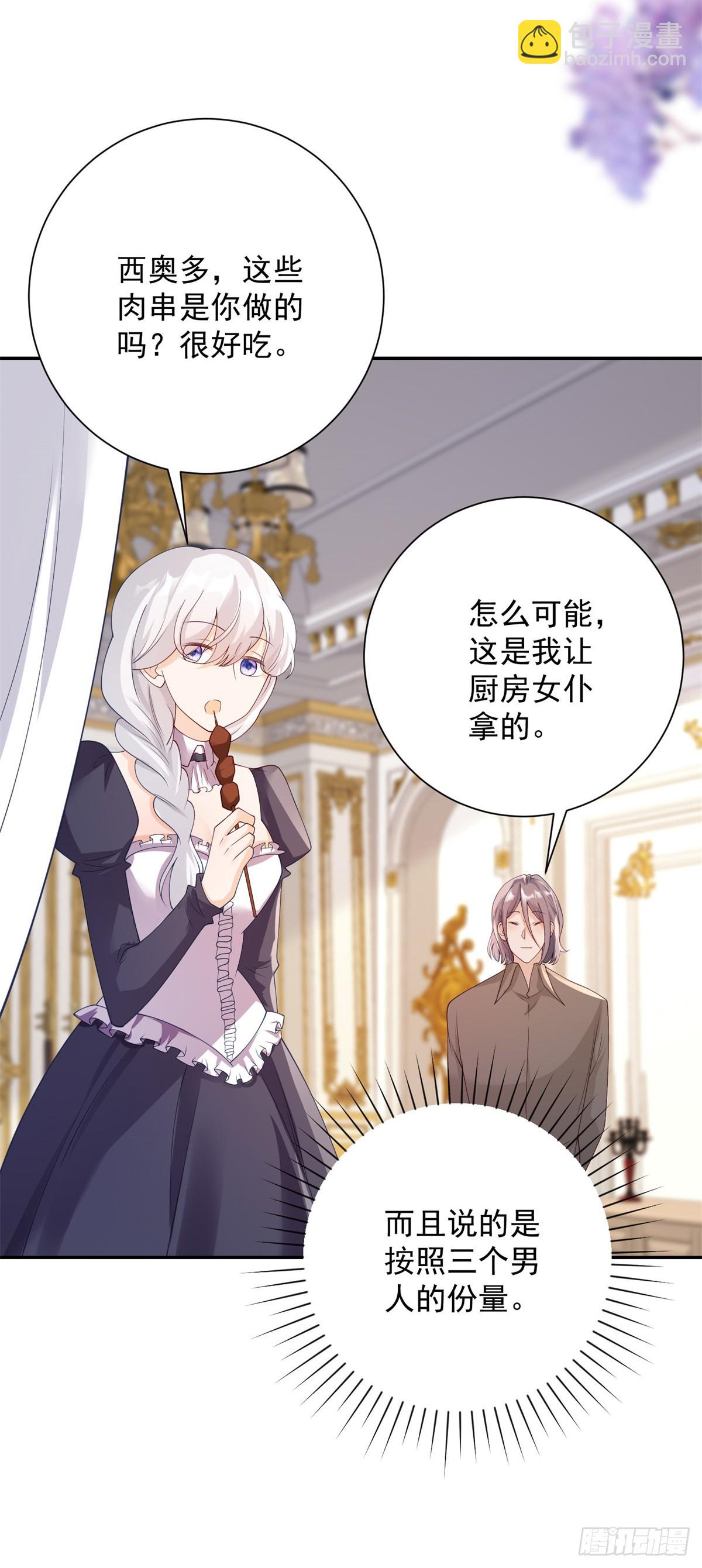 第19话 反复，但胃口极佳-第20话