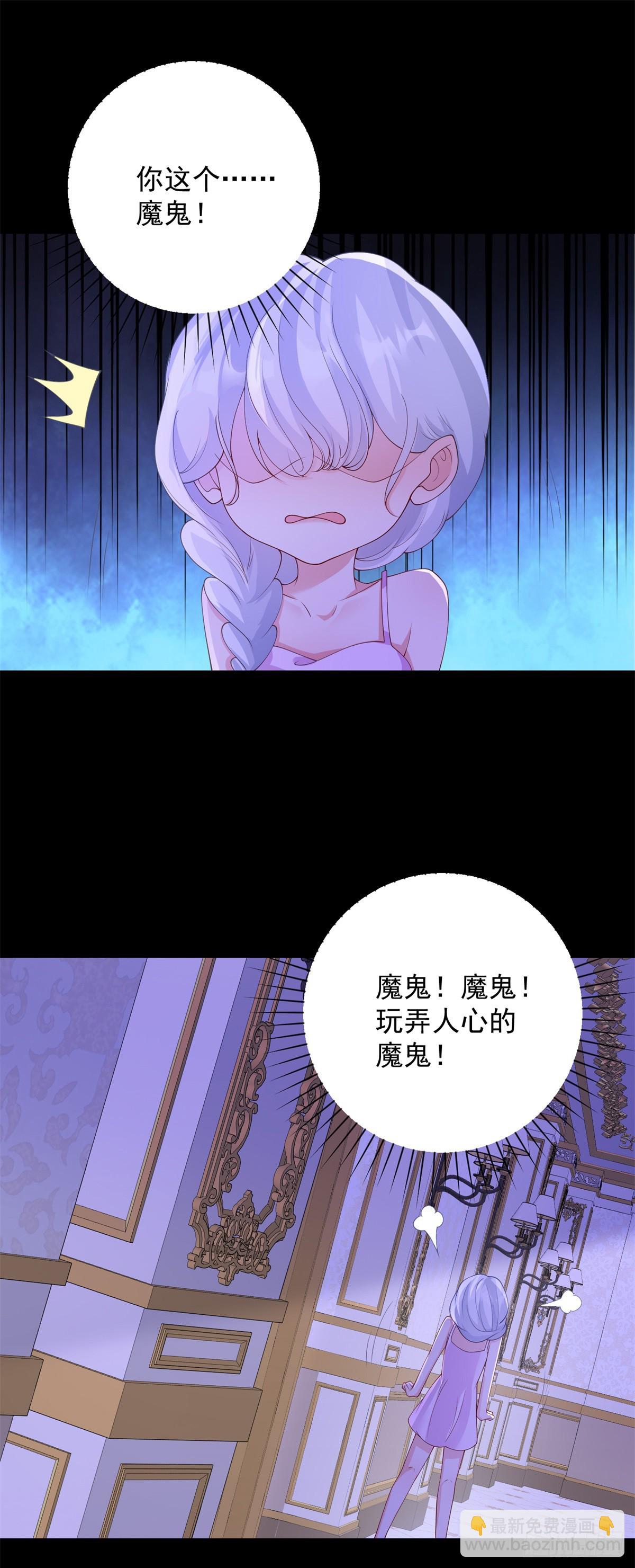 第19话 反复，但胃口极佳-第20话