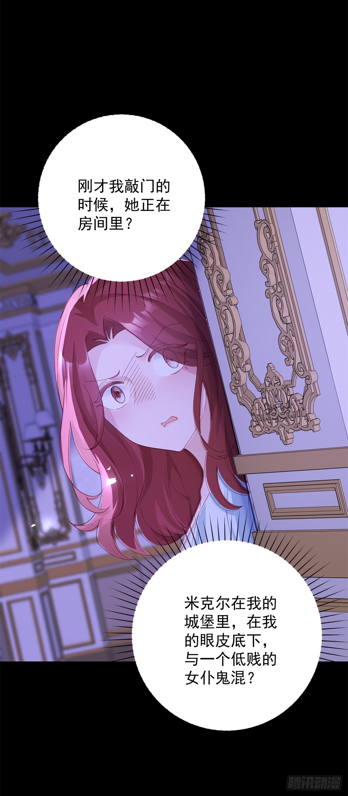 第19话 反复，但胃口极佳-第20话