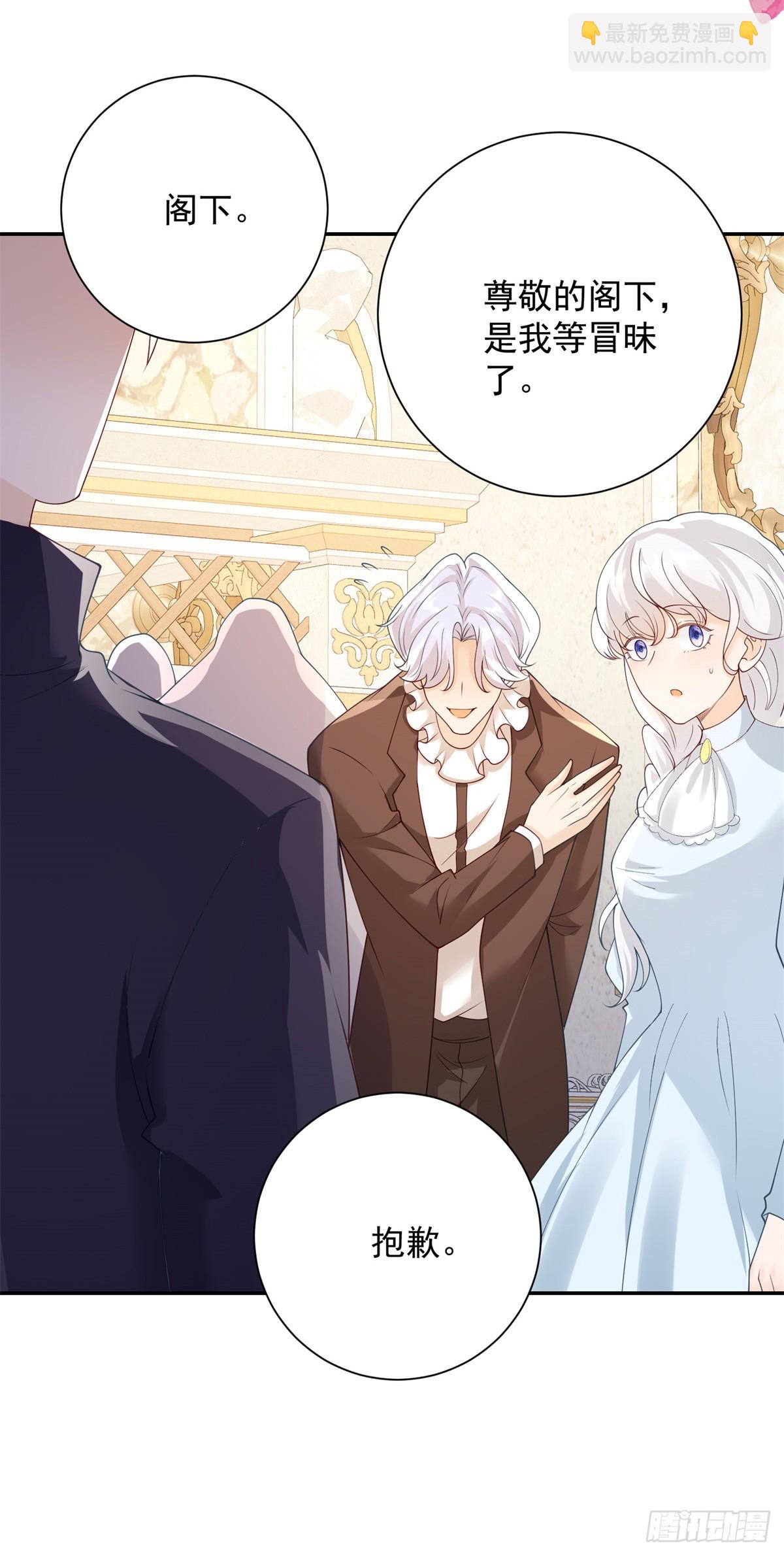 第21话 解围，但是阴谋-第22话