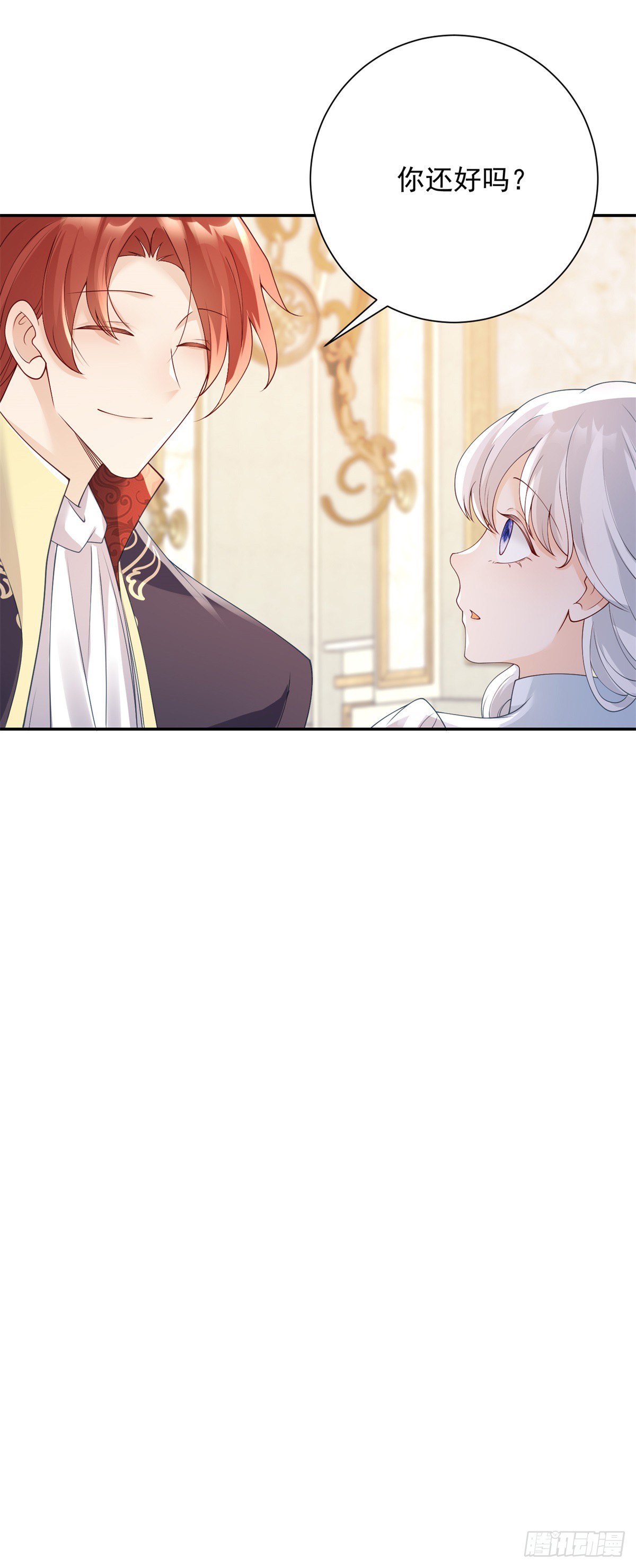 第21话 解围，但是阴谋-第22话