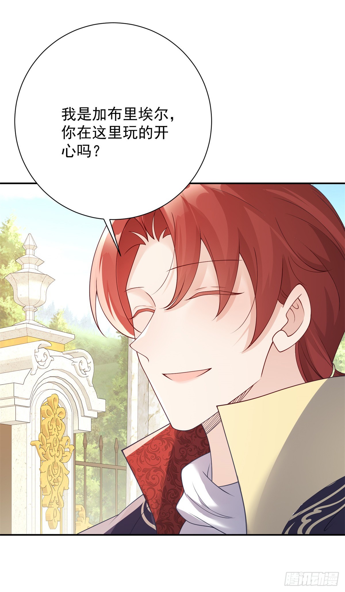 第21话 解围，但是阴谋-第22话