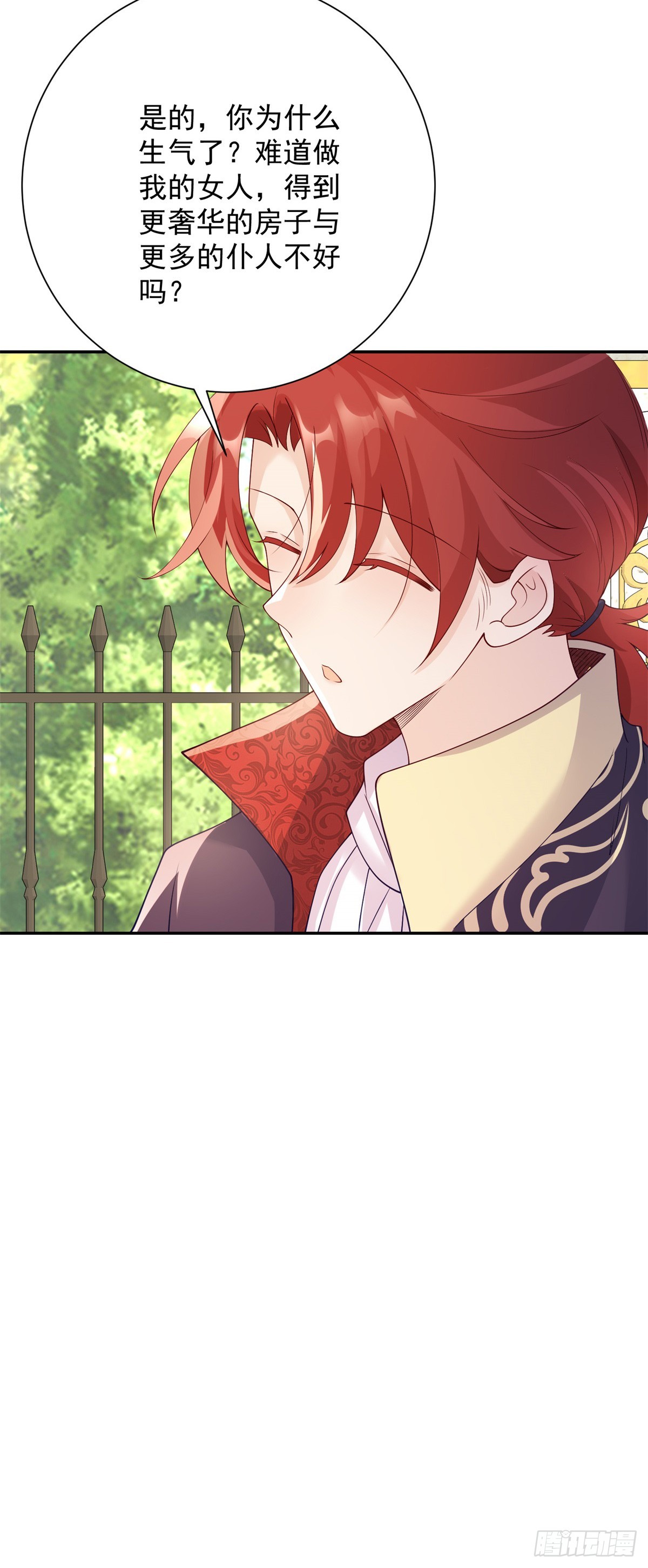 第21话 解围，但是阴谋-第22话