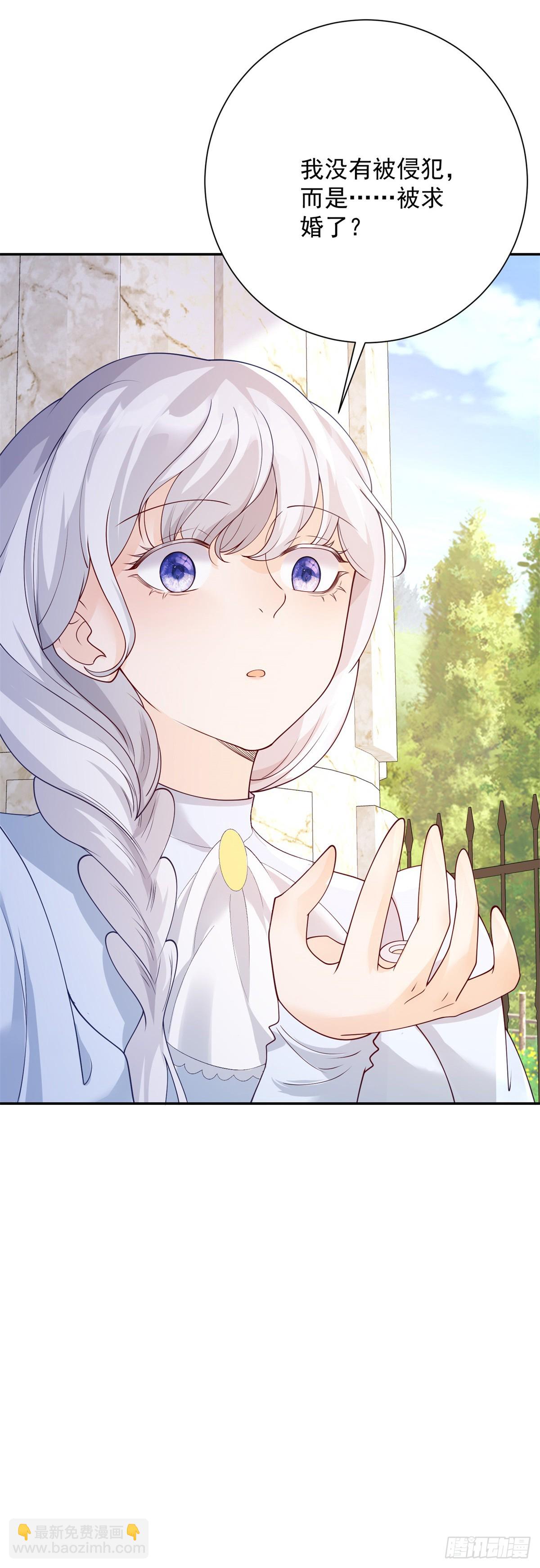 第21话 解围，但是阴谋-第22话