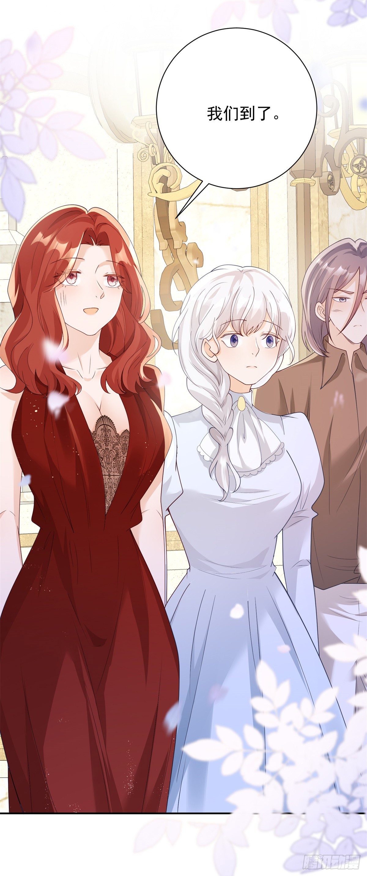 第21话 解围，但是阴谋-第22话