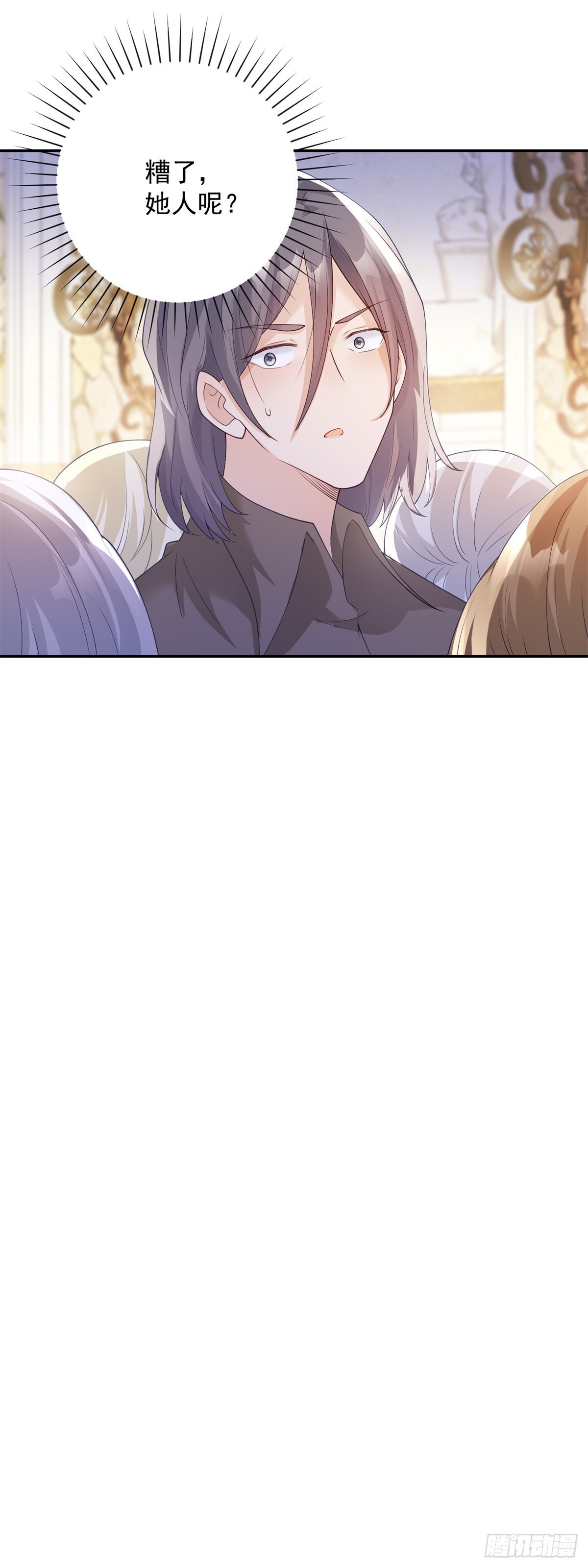 第21话 解围，但是阴谋-第22话