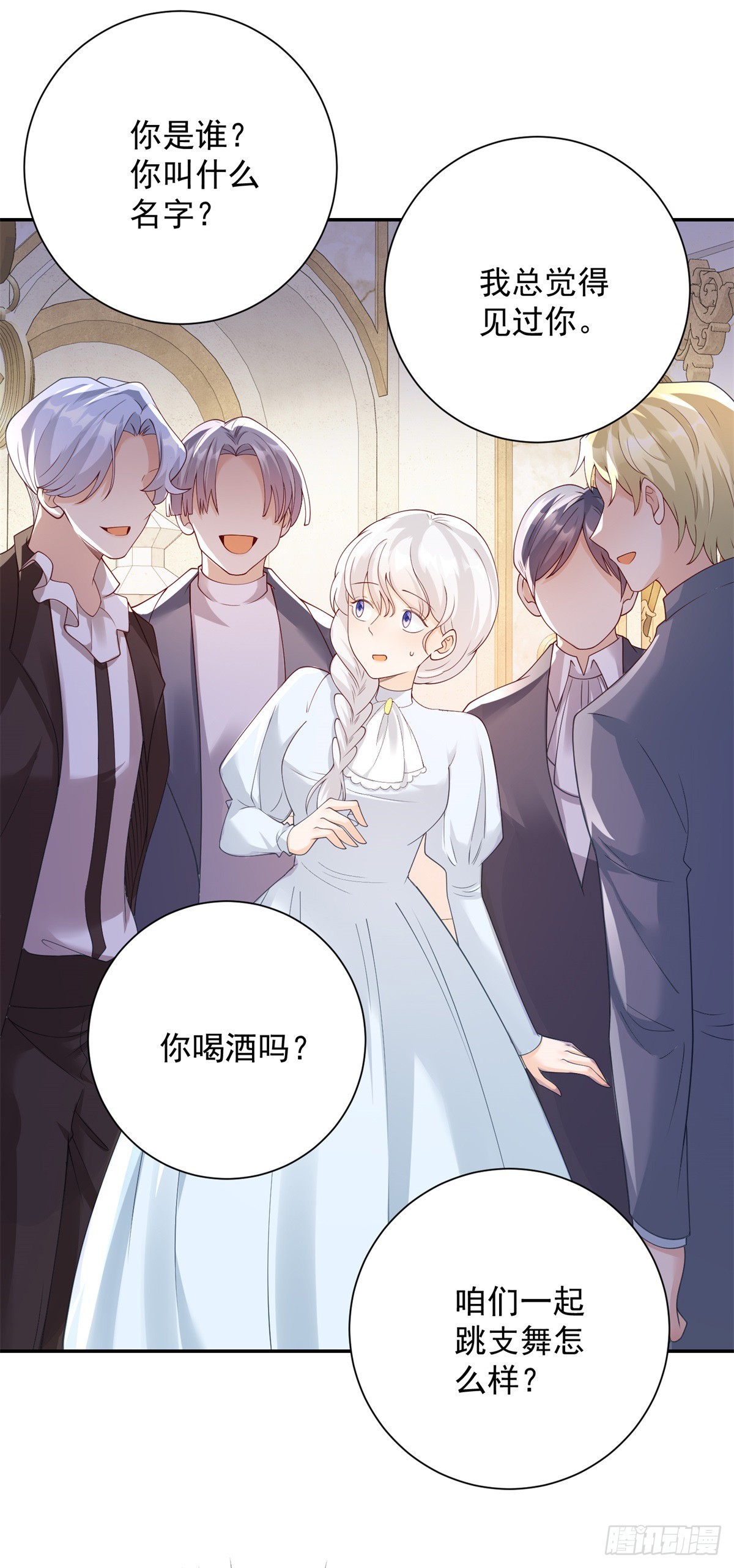 第21话 解围，但是阴谋-第22话