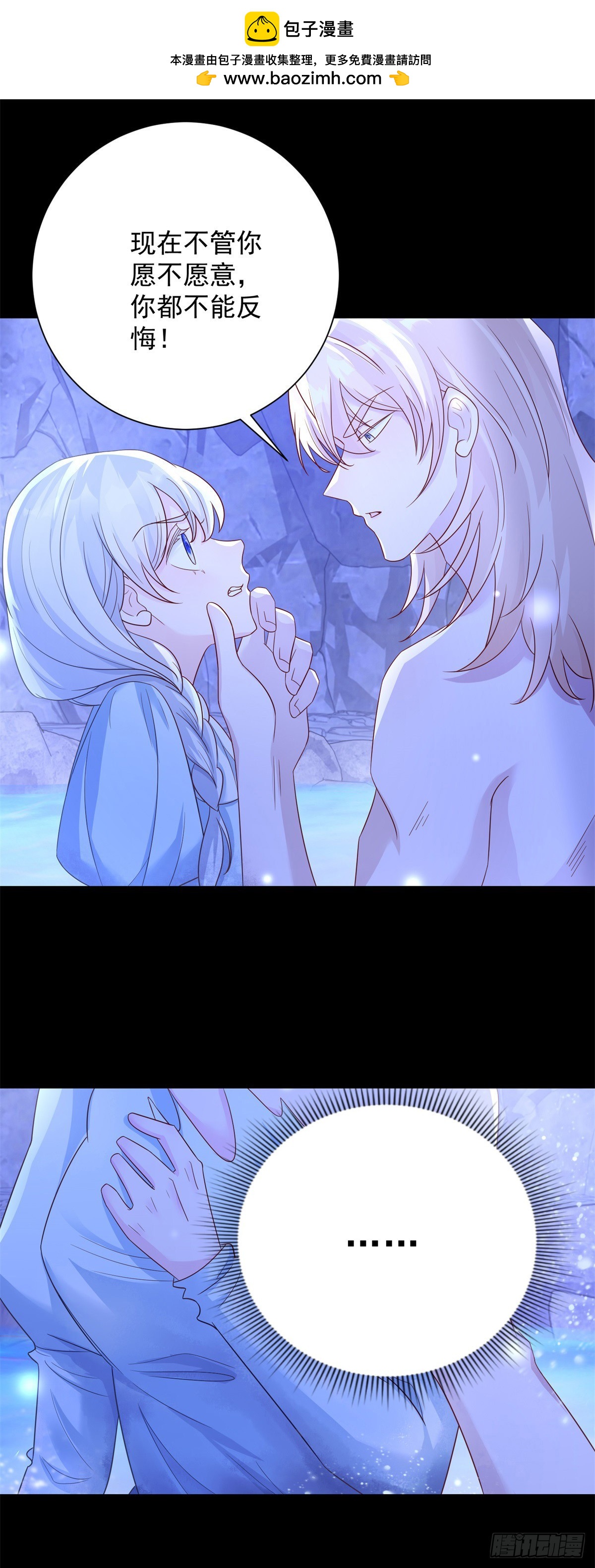 第23话 较劲，只是交易-第24话