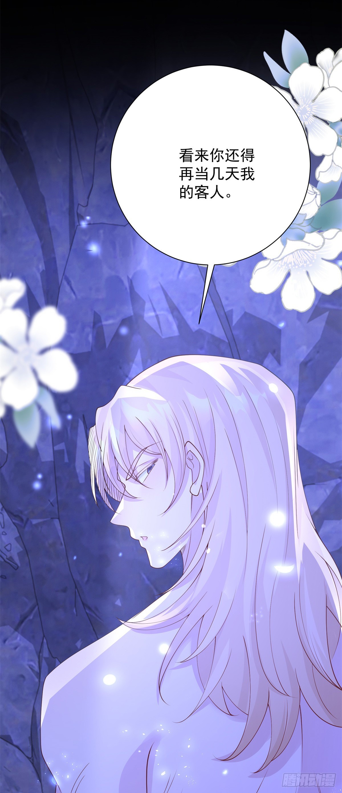 第23话 较劲，只是交易-第24话