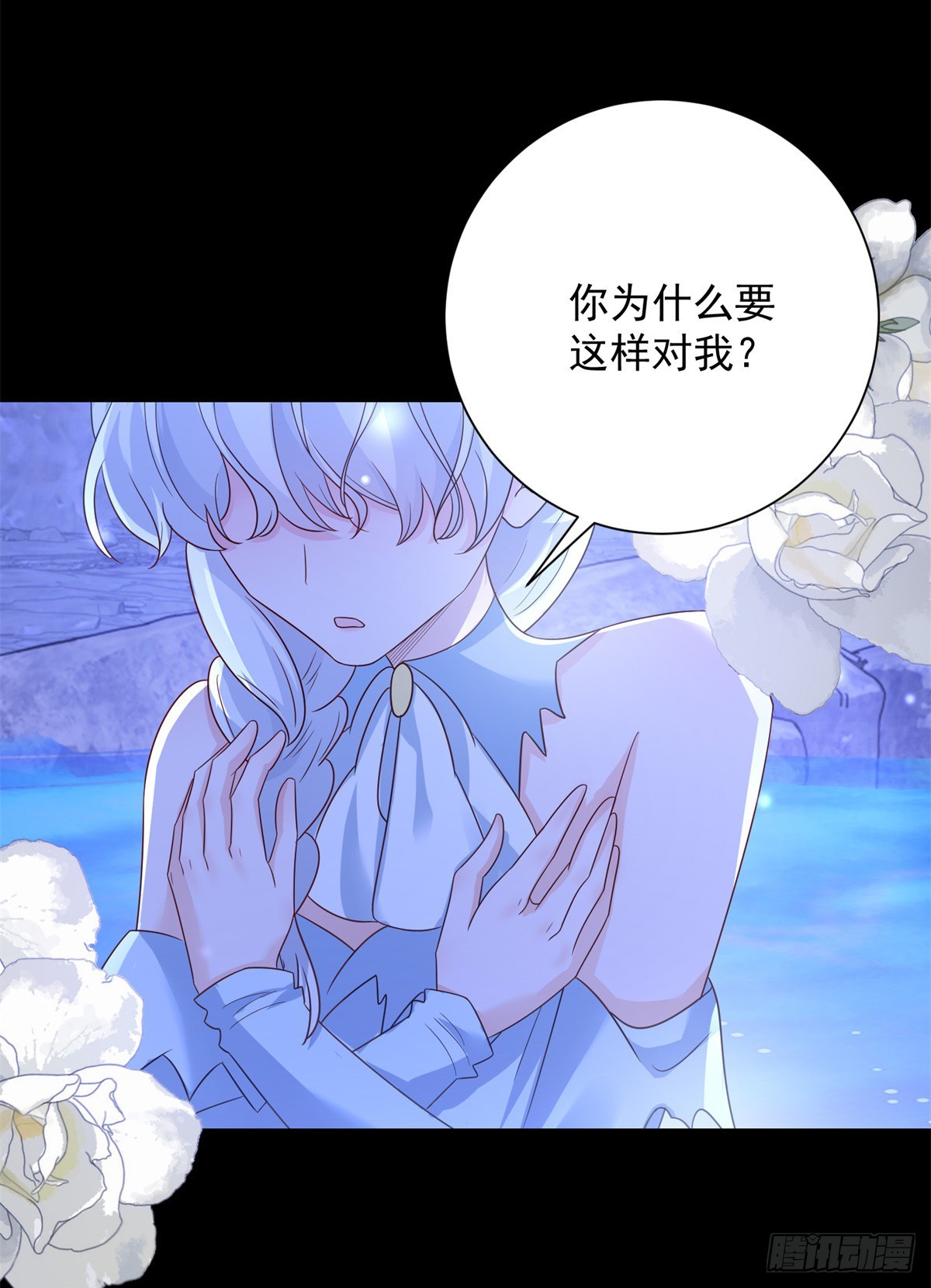 第23话 较劲，只是交易-第24话