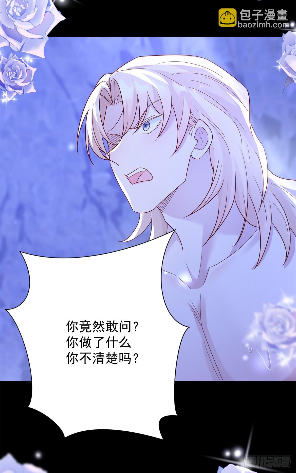 第23话 较劲，只是交易-第24话