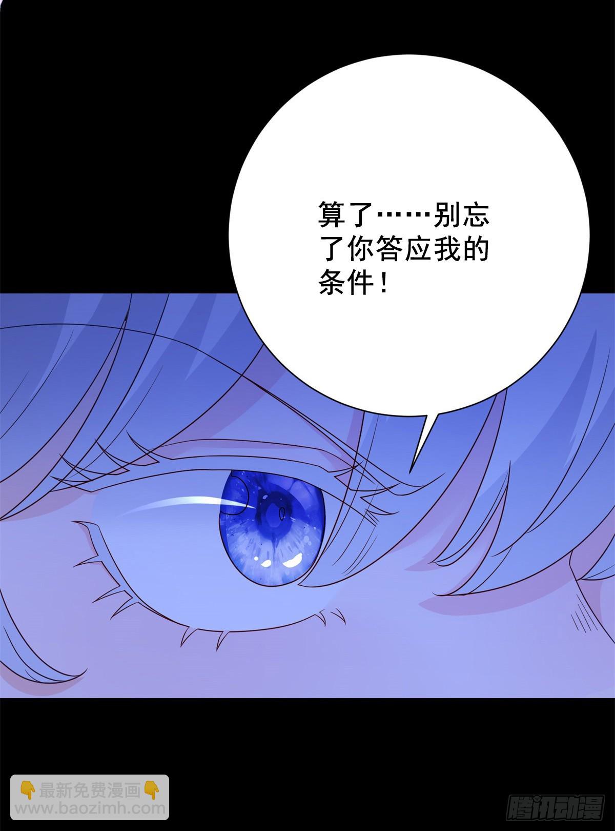 第23话 较劲，只是交易-第24话