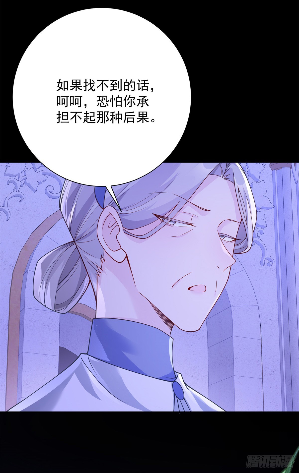 第25话 甜蜜，但立刻被针对-第26话