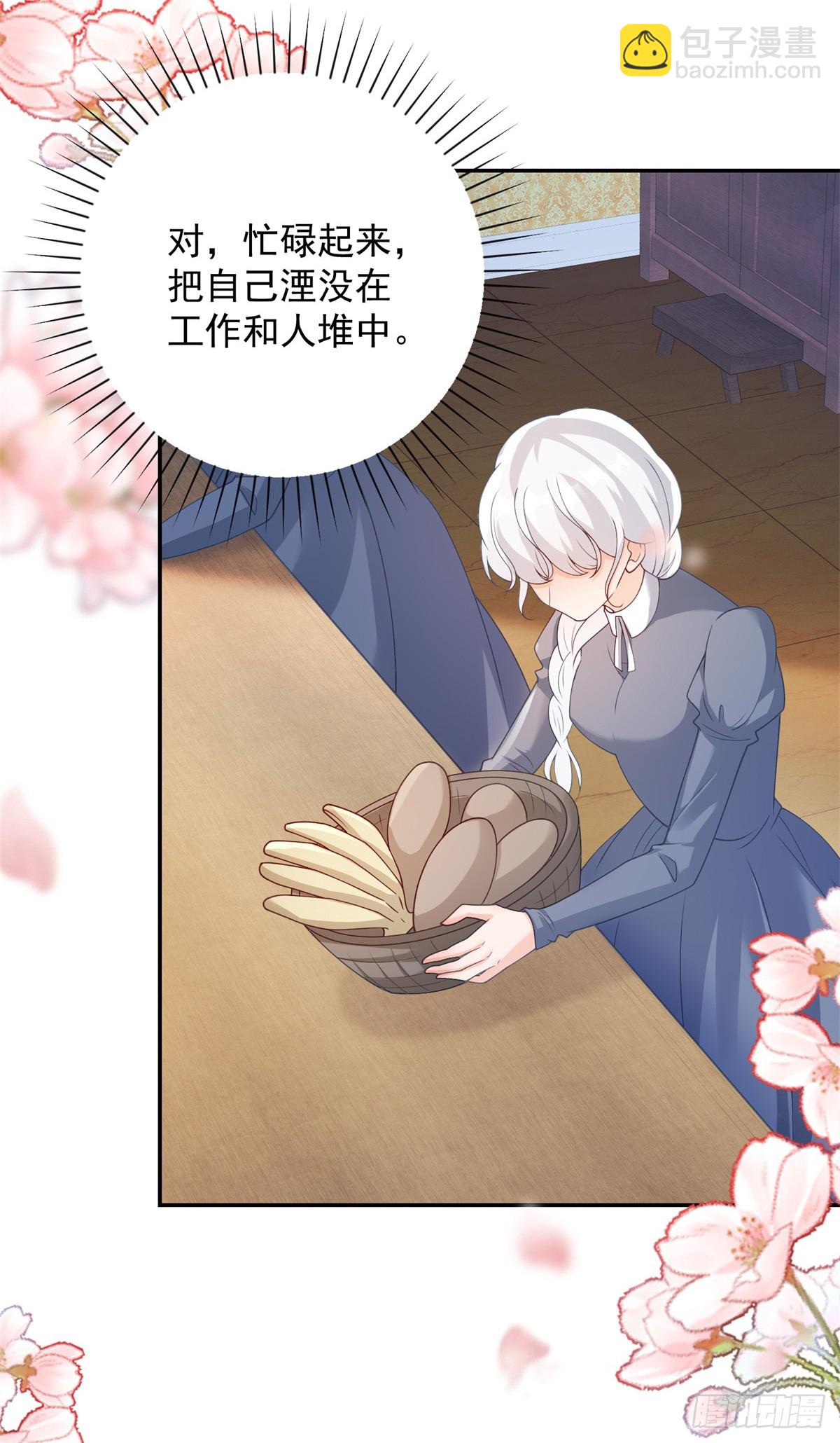 第27话 巨狼，神秘的指引-第28话