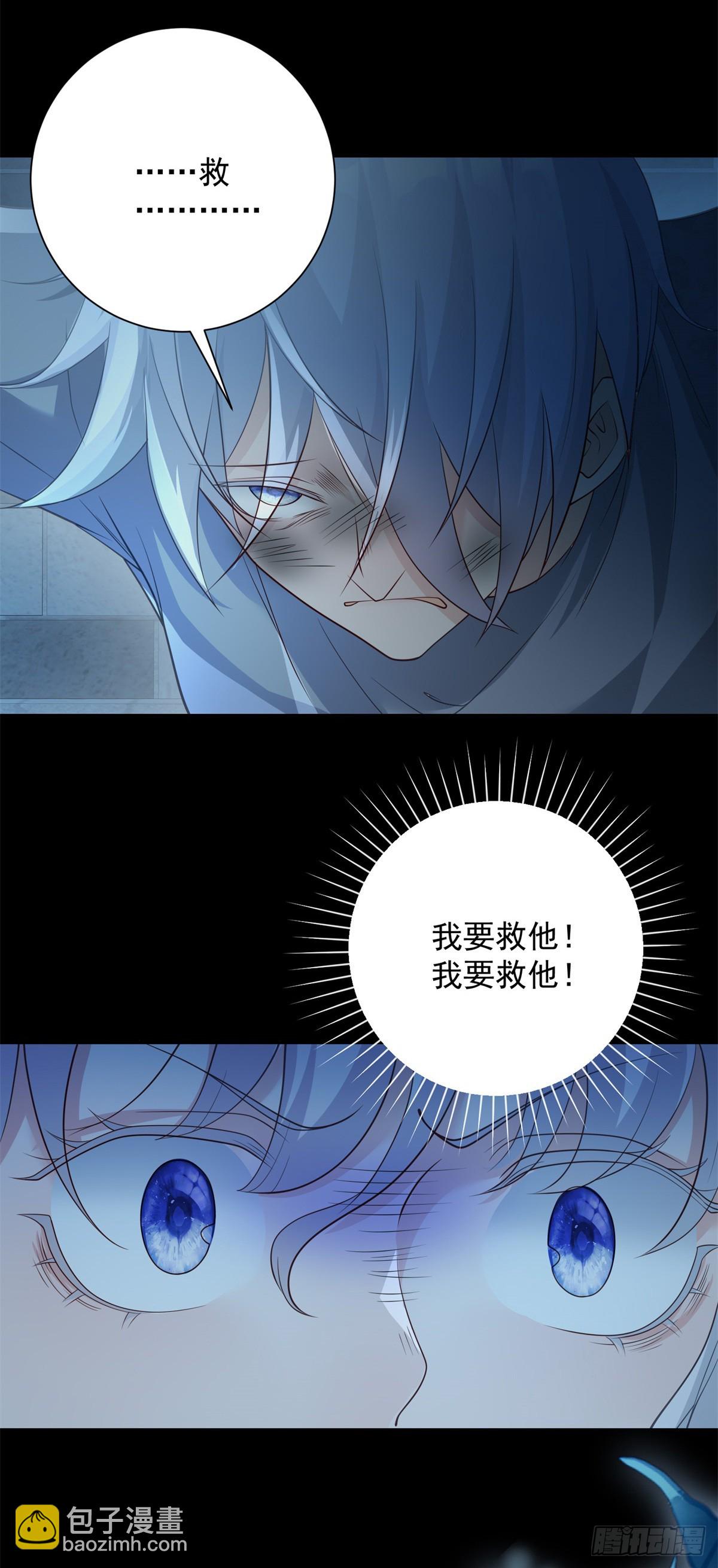 第29话 求助，又有新的危机-第30话