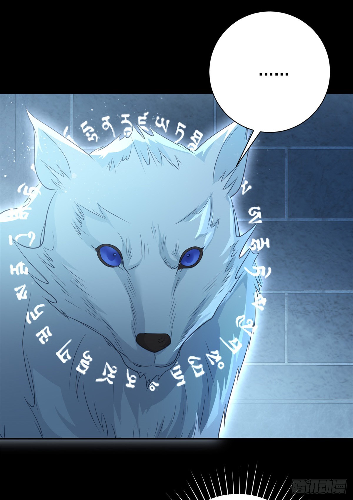 第29话 求助，又有新的危机-第30话