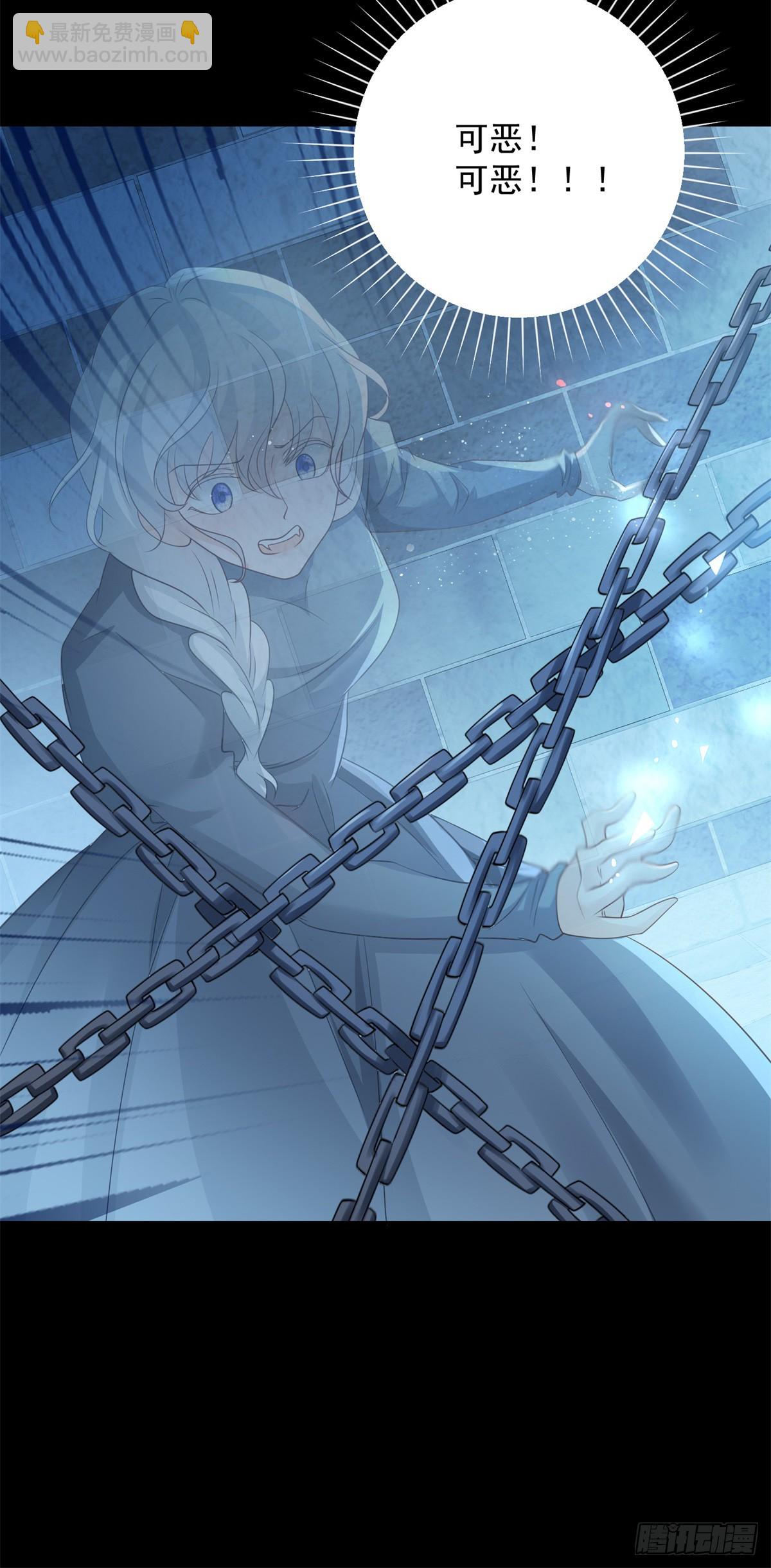 第29话 求助，又有新的危机-第30话