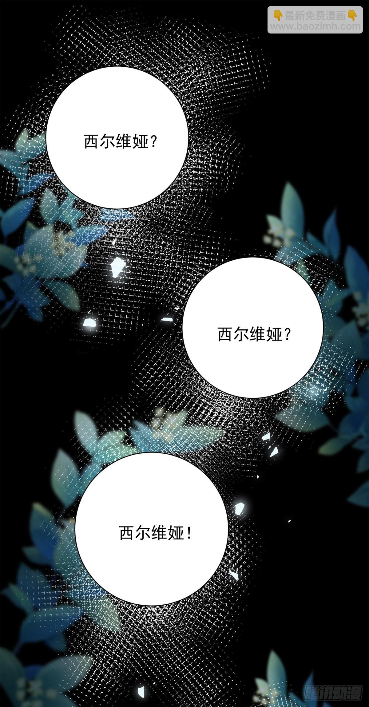 第29话 求助，又有新的危机-第30话