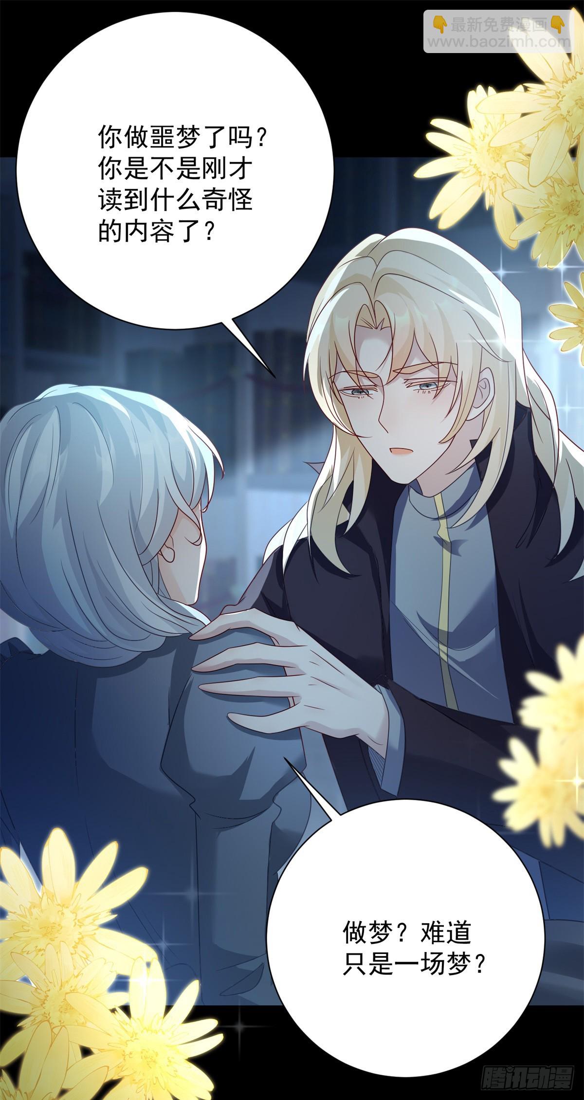 第29话 求助，又有新的危机-第30话