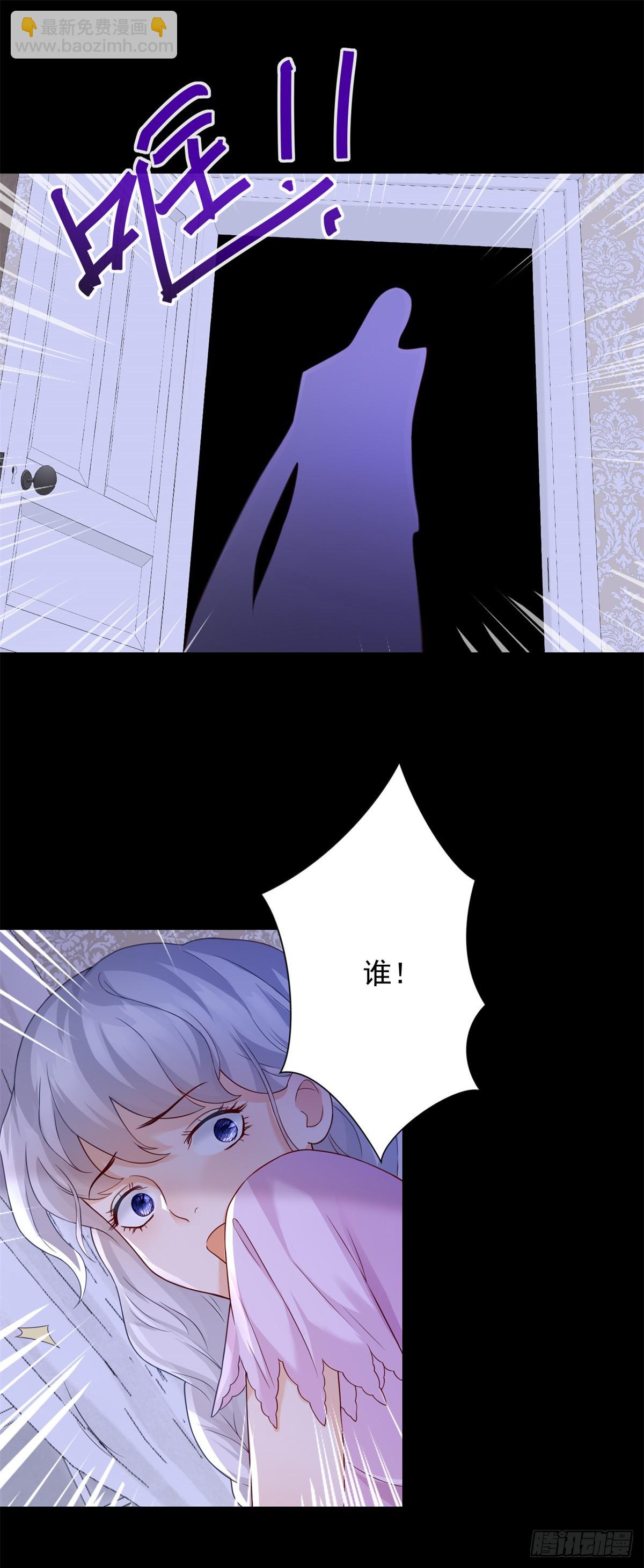 第3话 比赛，她成了赌注-第4话