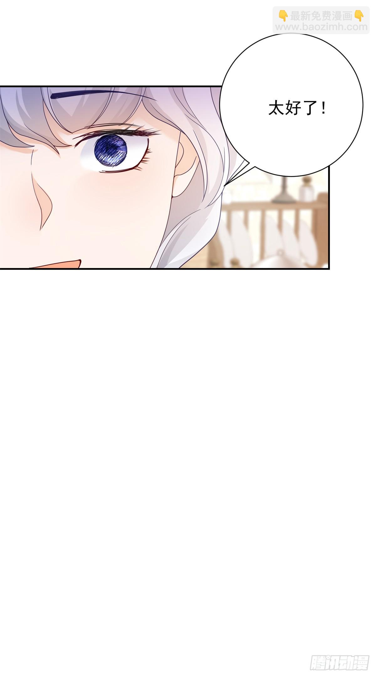 第3话 比赛，她成了赌注-第4话