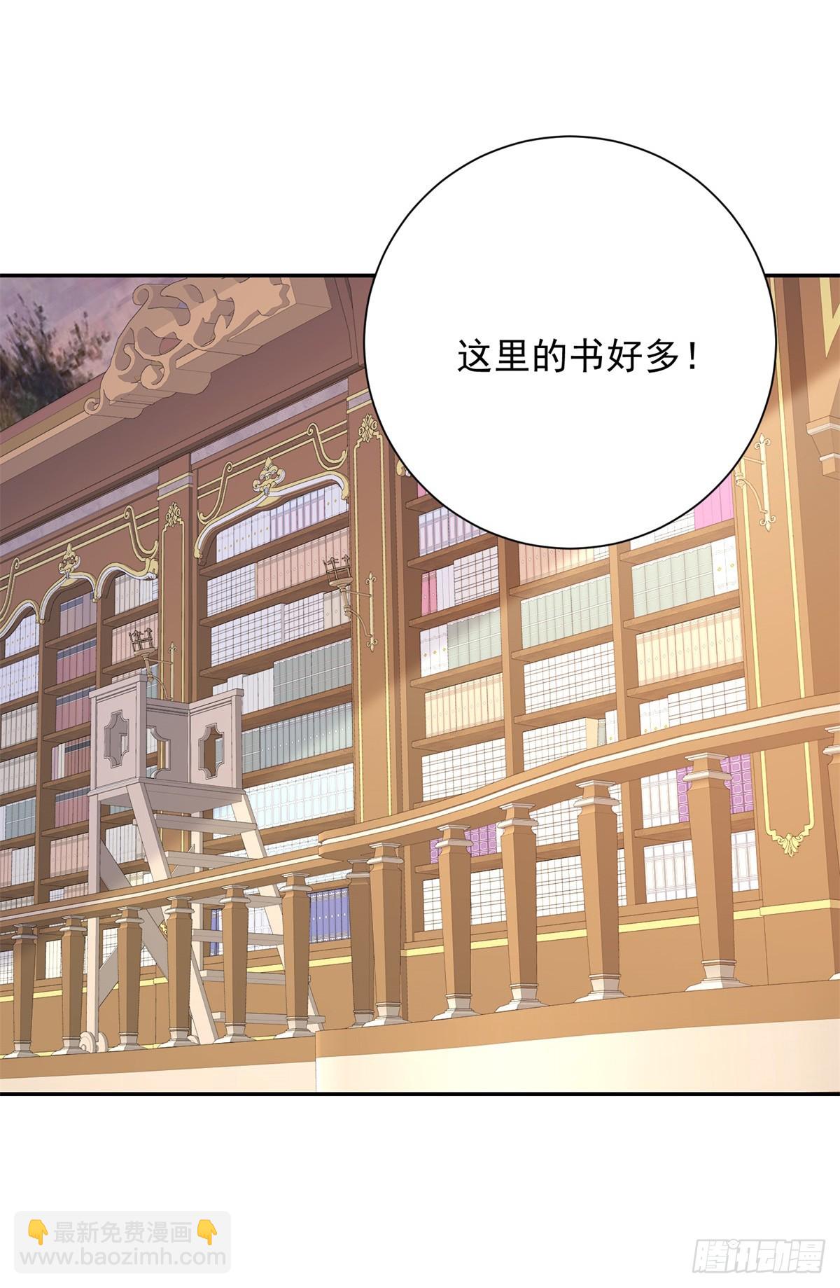 第3话 比赛，她成了赌注-第4话