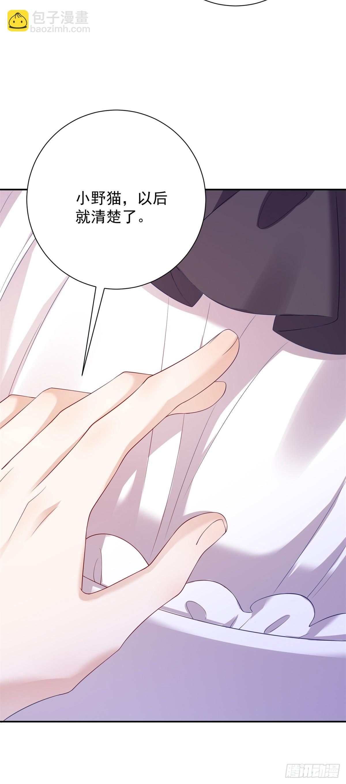 第3话 比赛，她成了赌注-第4话