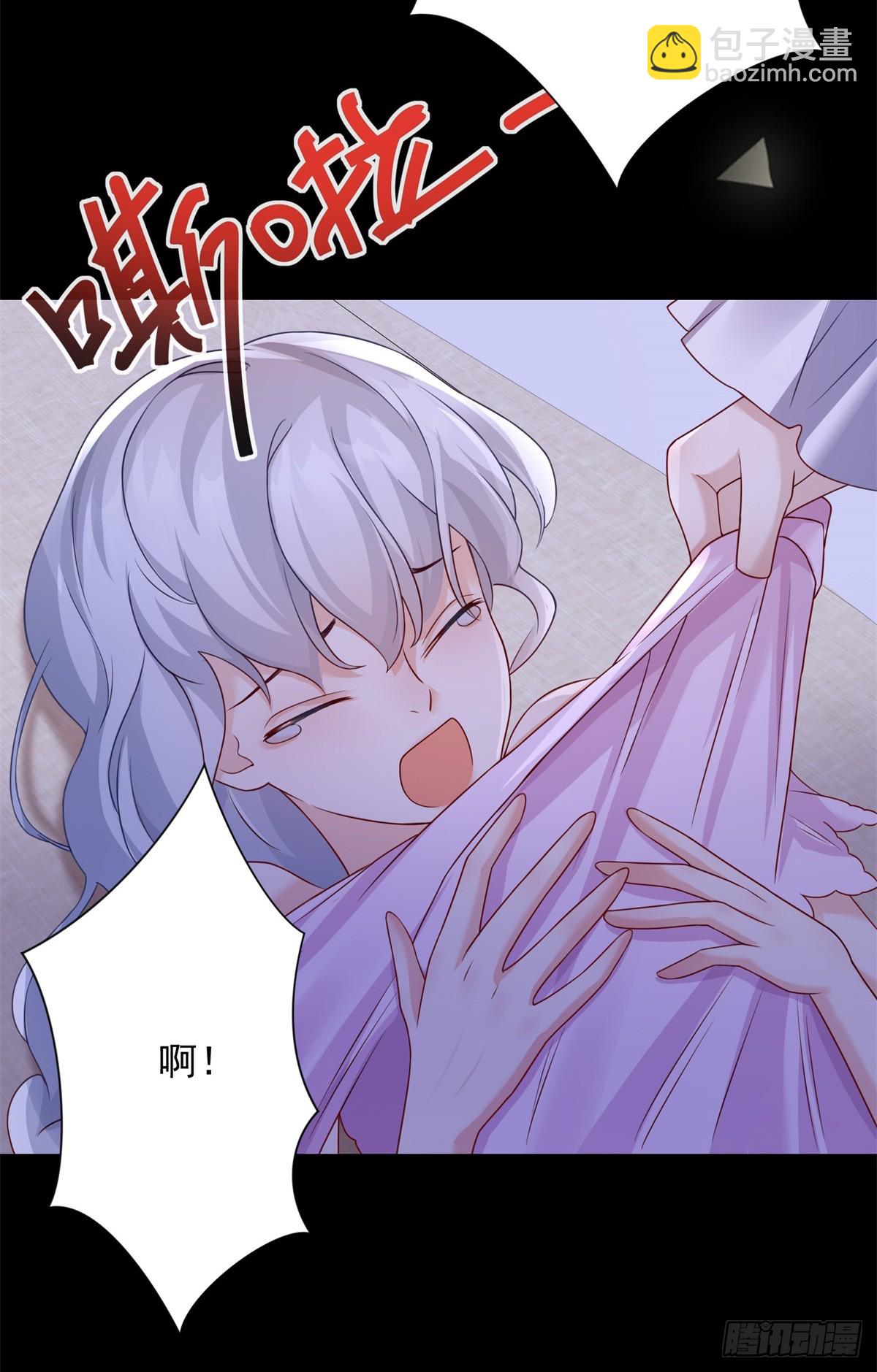 第3话 比赛，她成了赌注-第4话