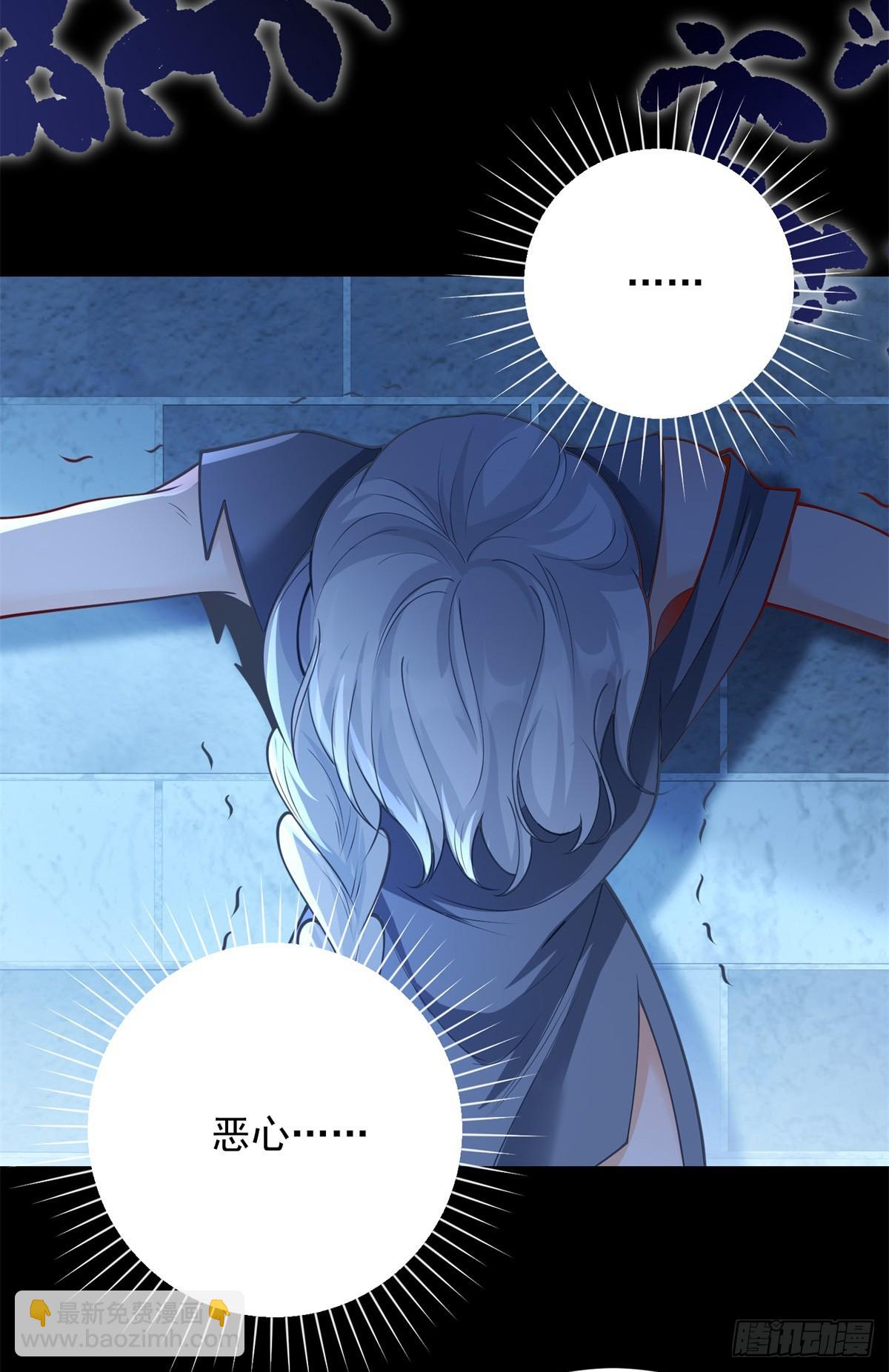 第31话 野兽？我到底是谁？-第32话