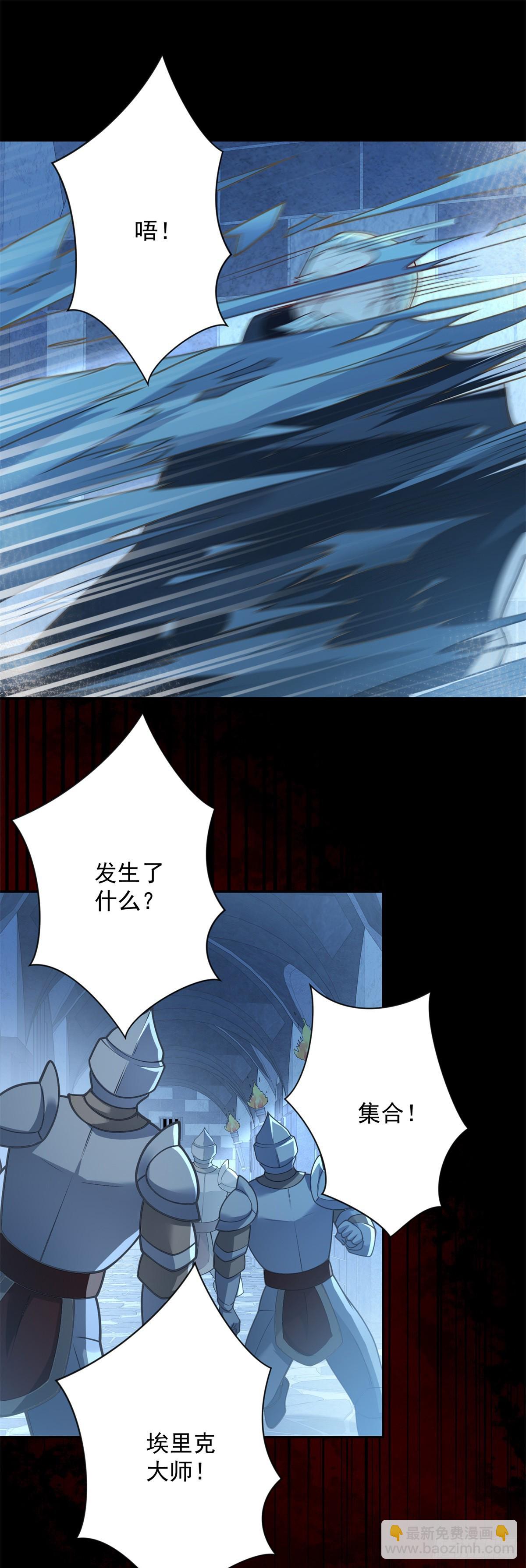 第31话 野兽？我到底是谁？-第32话