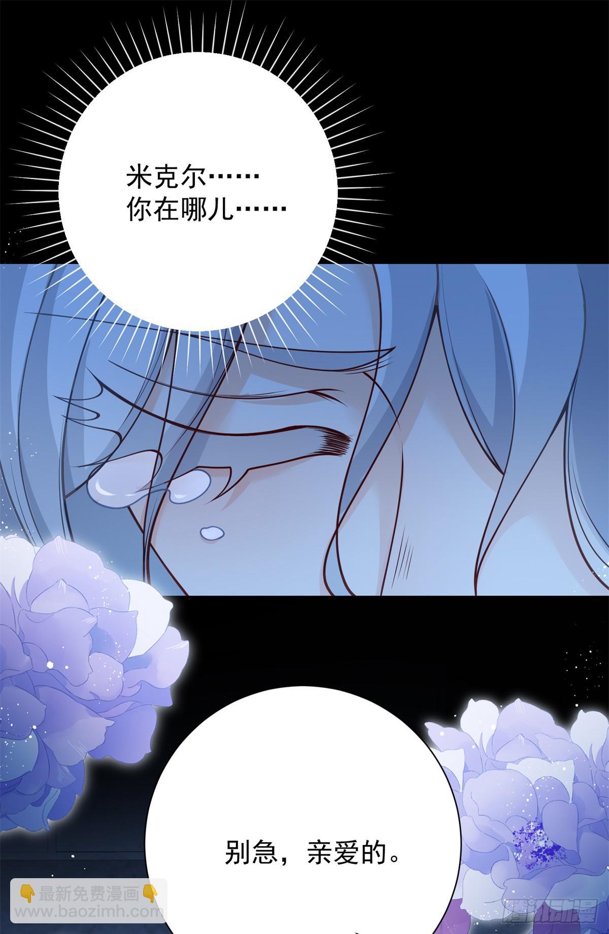 第31话 野兽？我到底是谁？-第32话