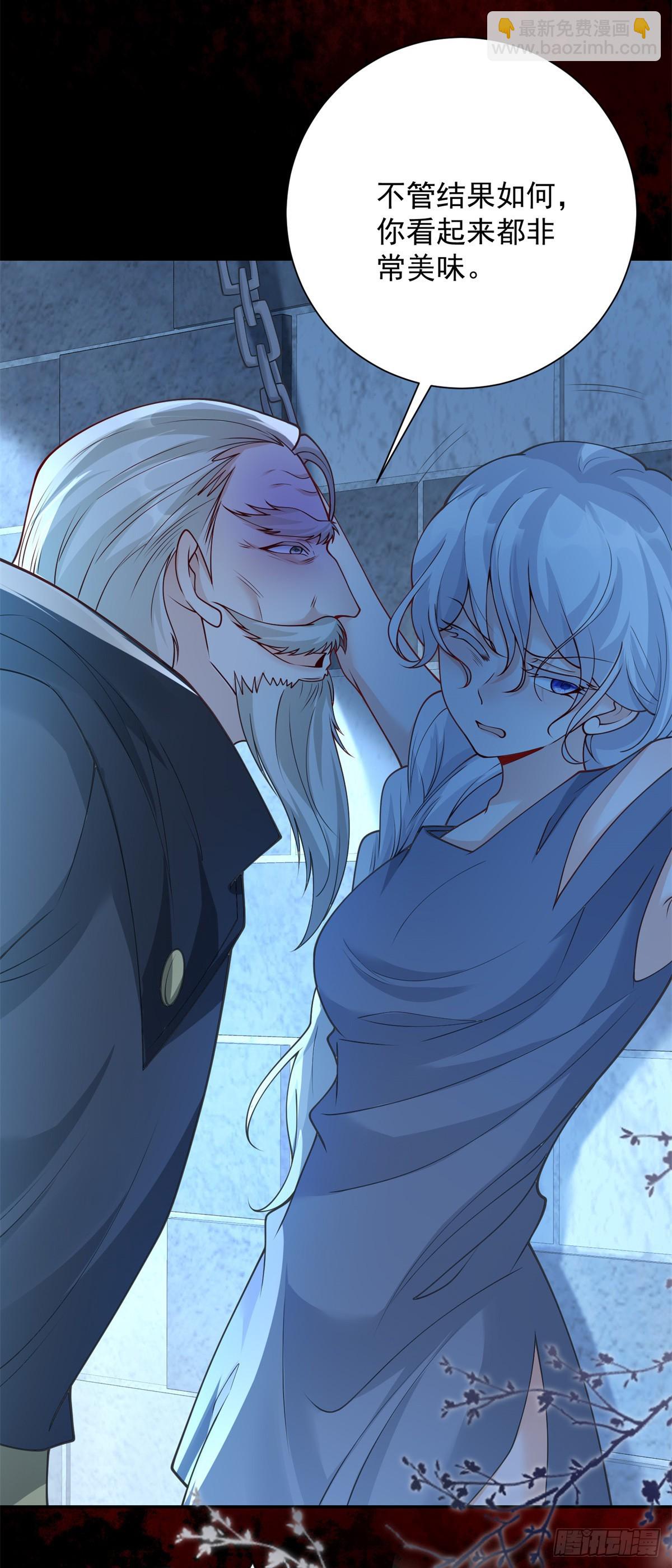 第31话 野兽？我到底是谁？-第32话