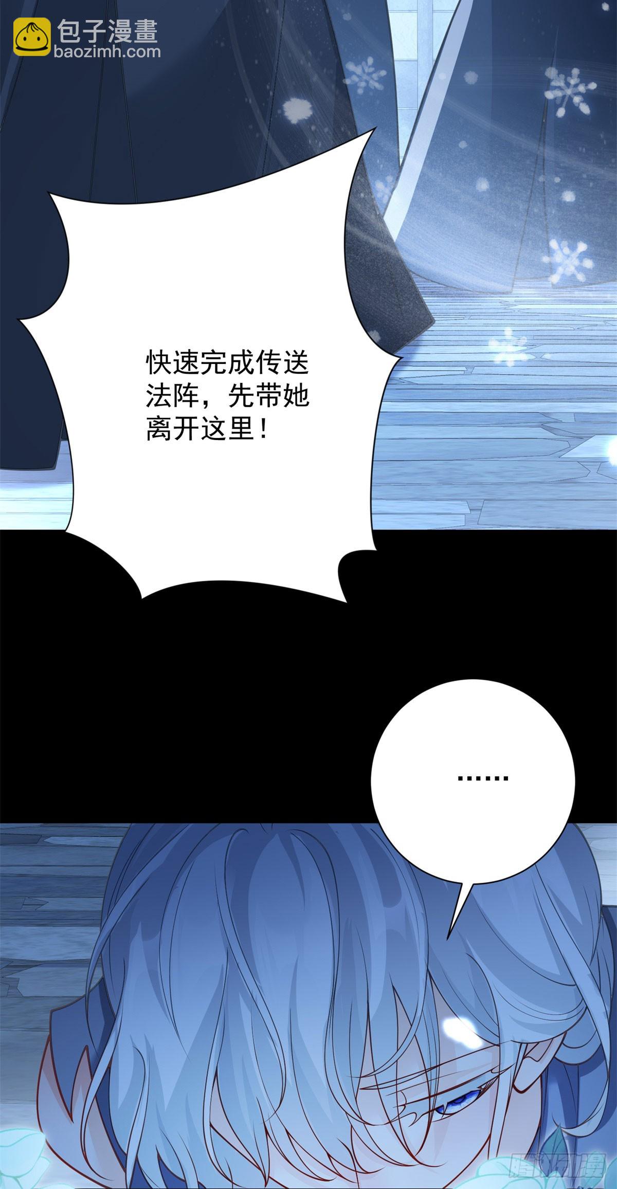 第33话 逃脱，但不是他来-第34话